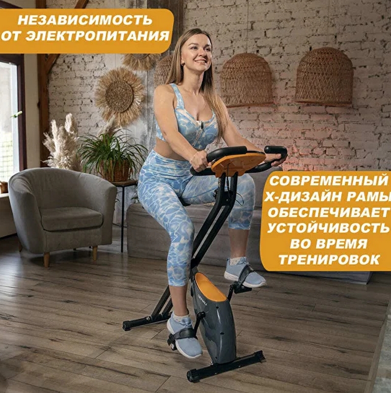 Велотренажер GENAU XT-150