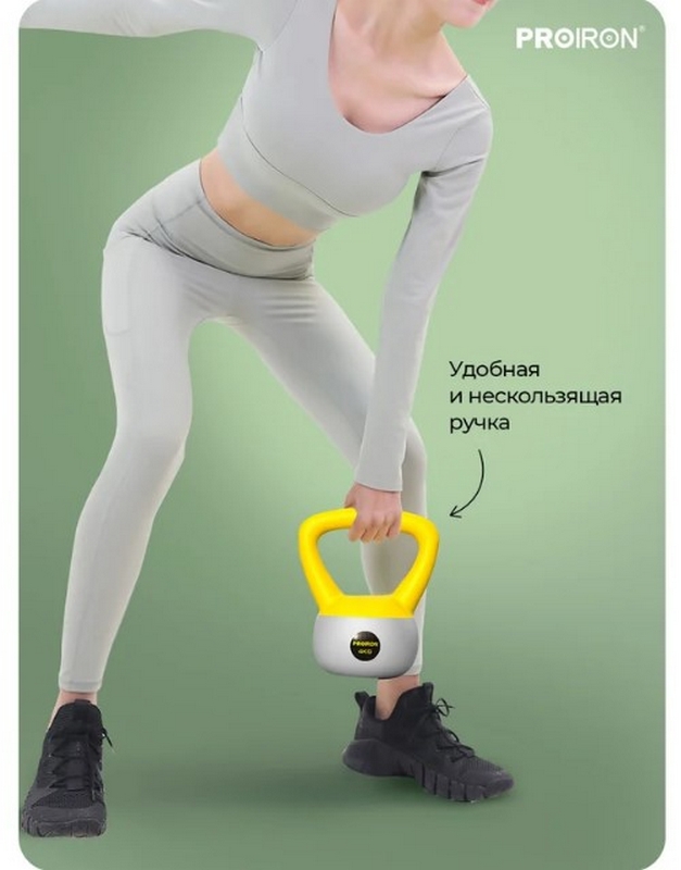 Гиря мягкая 4кг PROIRON ГИ1040М
