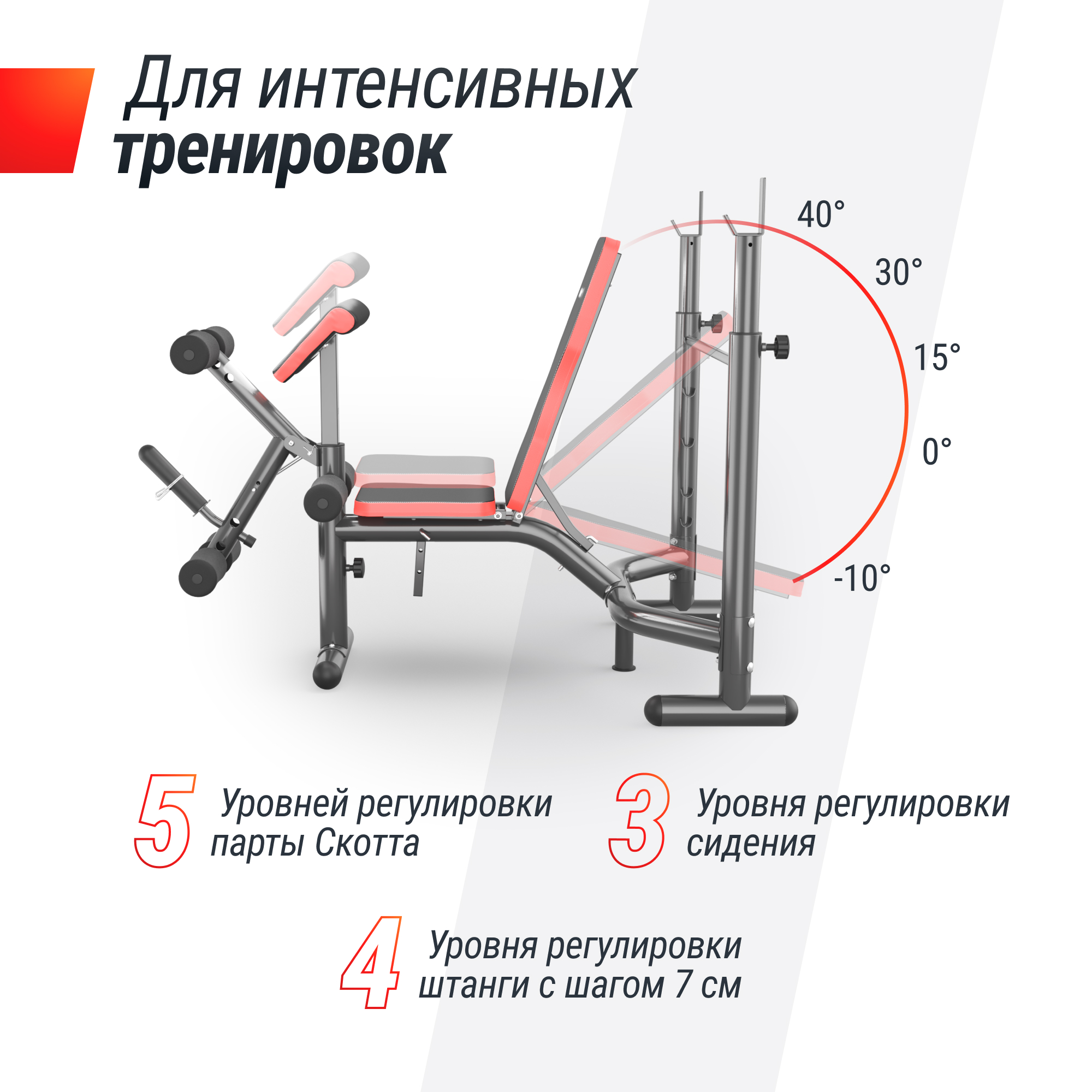Скамья силовая со стойками UnixFit BENCH 135 BSBNRK135 | Premium Fitness