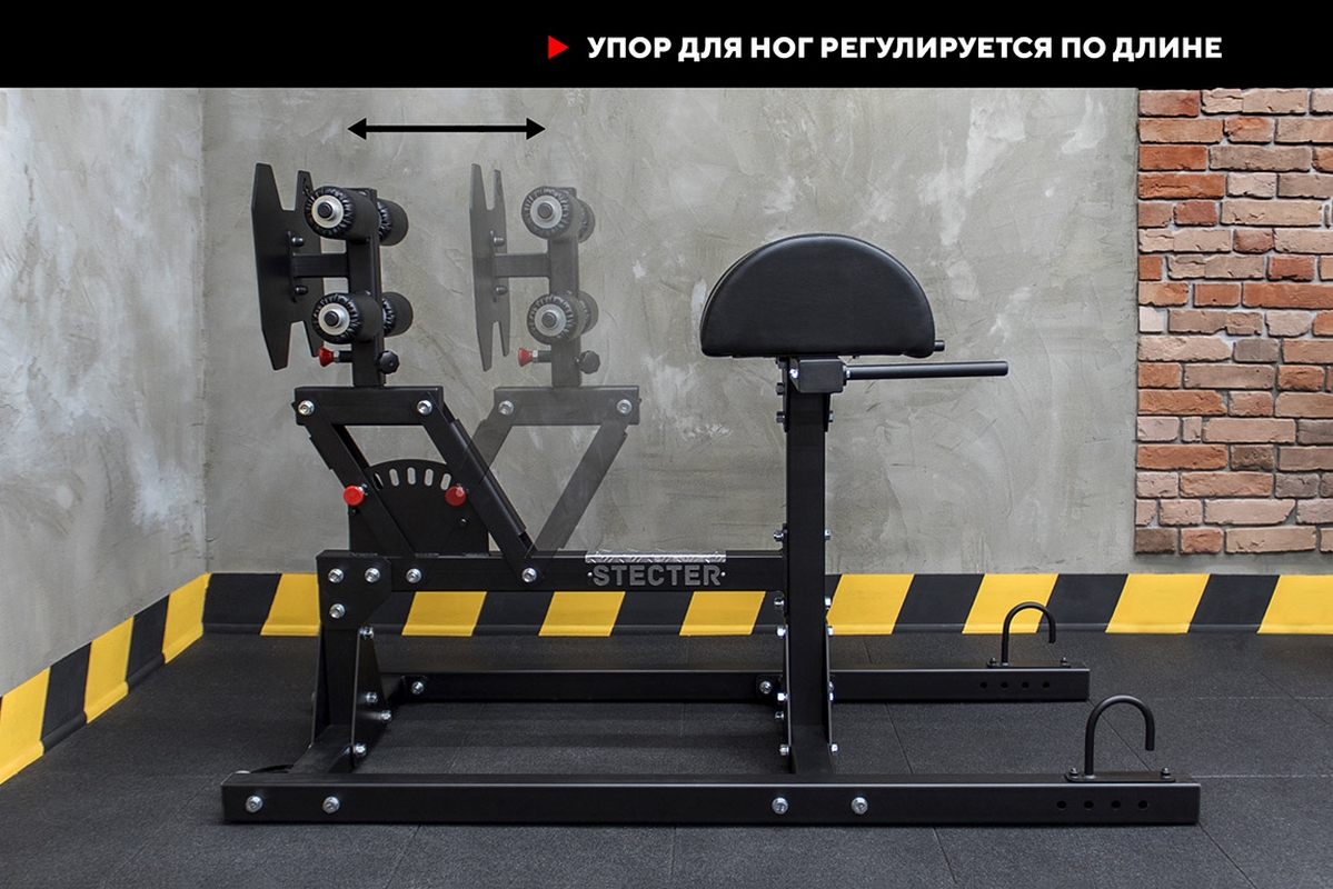 Stecter Гиперэкстензия GHD (римский стул)