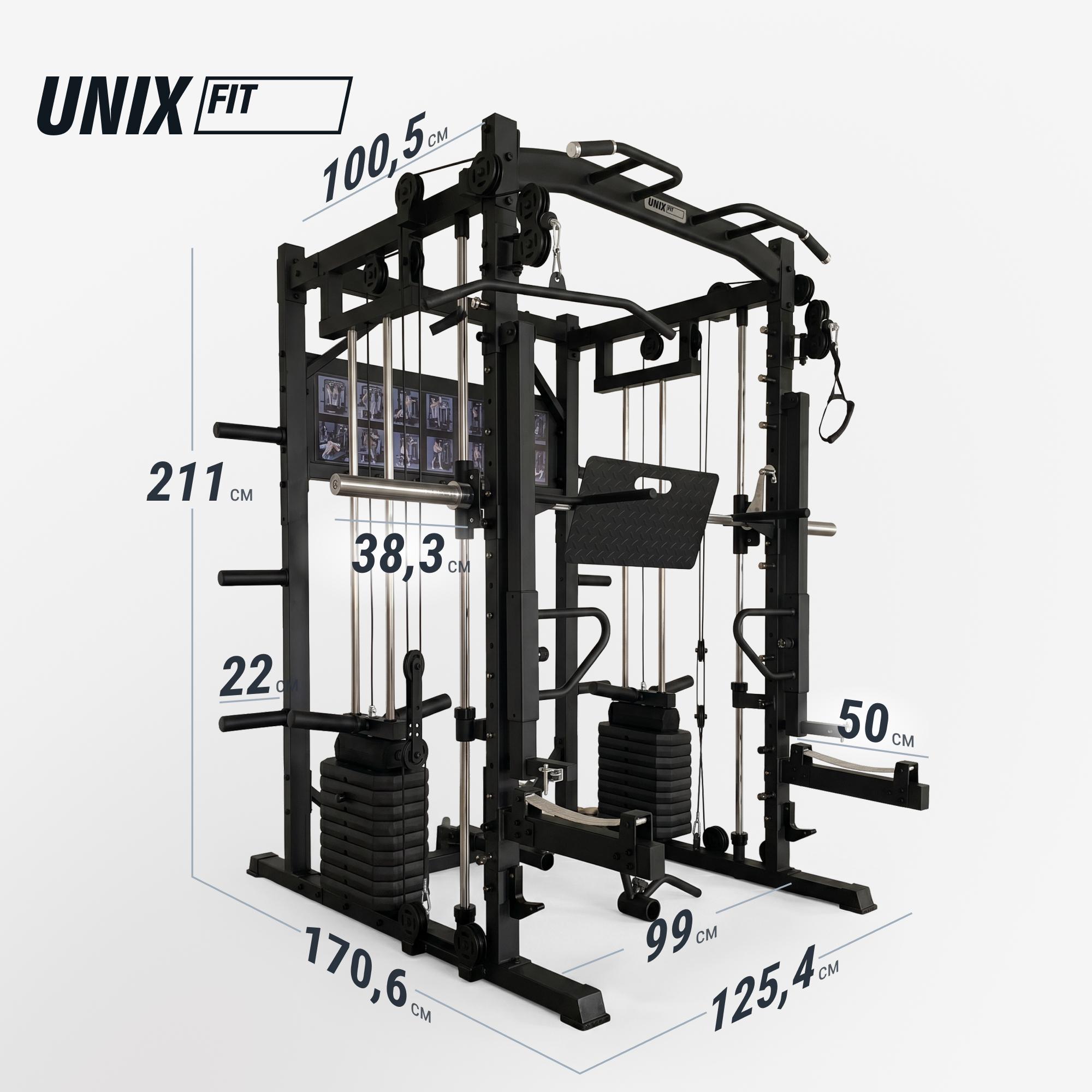 Силовой комплекс-мультистанция (50 в 1) UnixFit BSBL50MAX