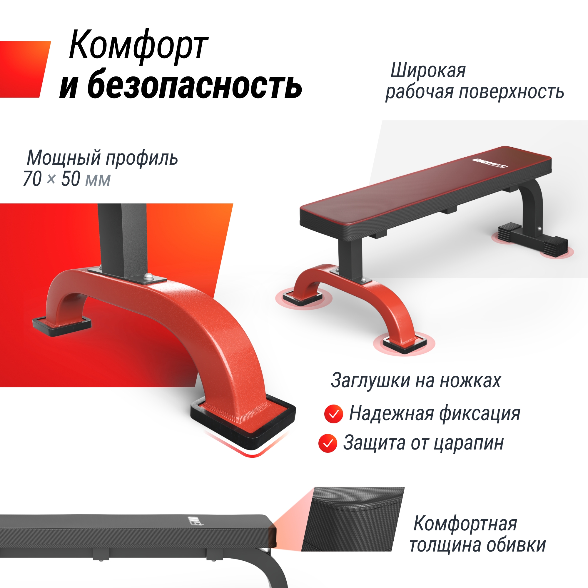 Скамья силовая горизонтальная UnixFit BENCH 120 BSBNH120 | Premium Fitness