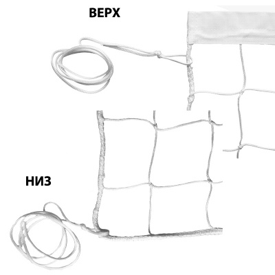 Сетка волейбольнаяFS-V-№1, бел., 9.5х1м, нить 3,5мм ПП, яч. 10 см., верх.лента ПП 5 см, без троса, белый
