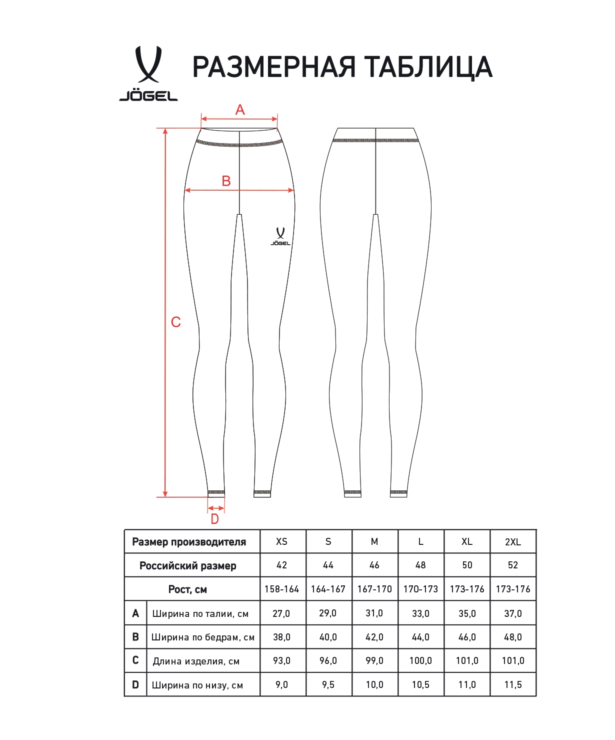 Легинсы женские Jogel ESSENTIAL Tights W, темно-синий