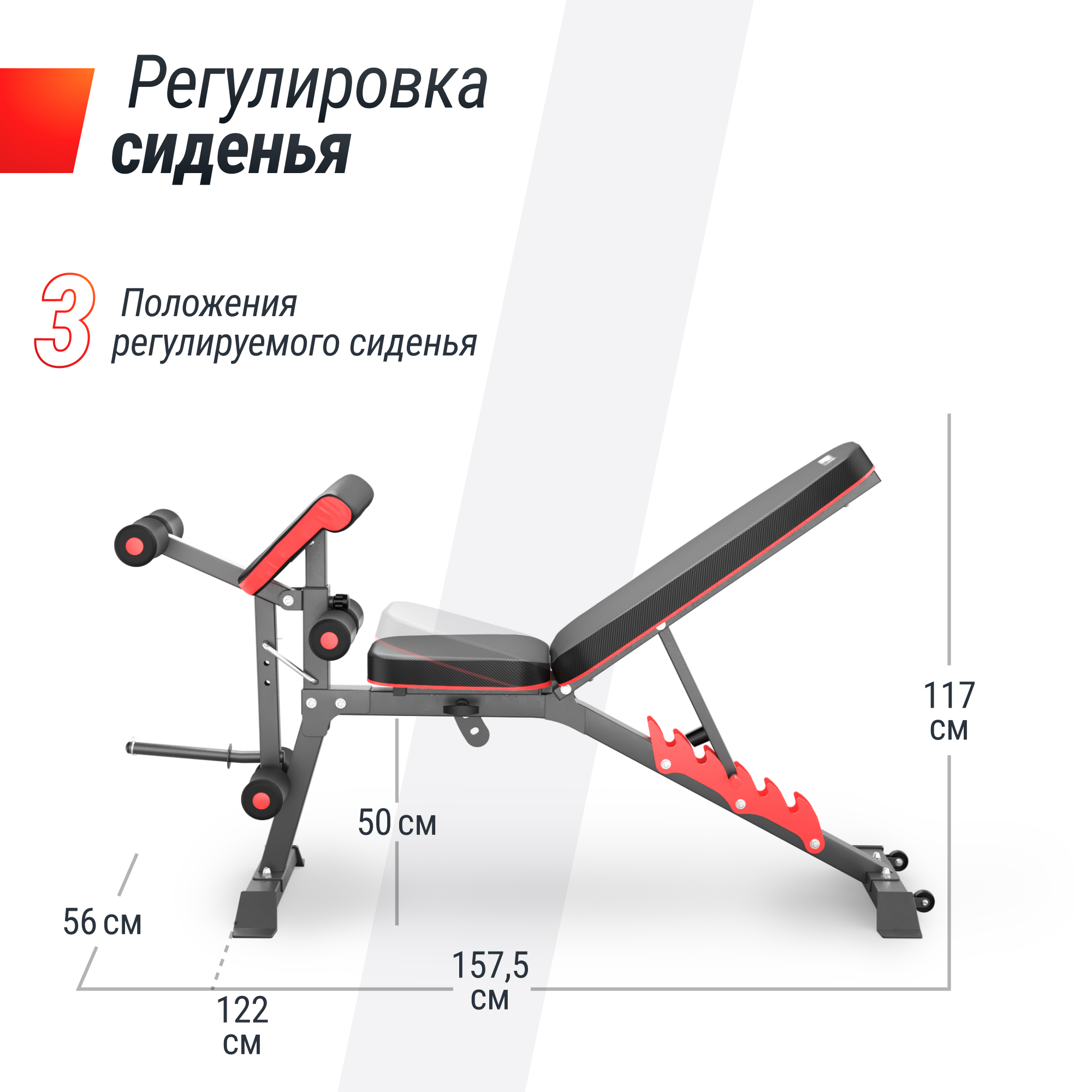 Скамья силовая универсальная UnixFit BENCH 160 BSBN160