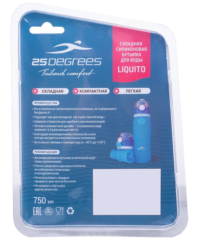 Бутылка для воды 25DEGREES Liquito Grey