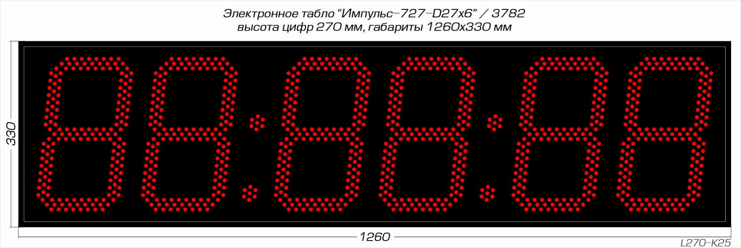 Таймеры для спорта Импульс 727-D27x6-RING1