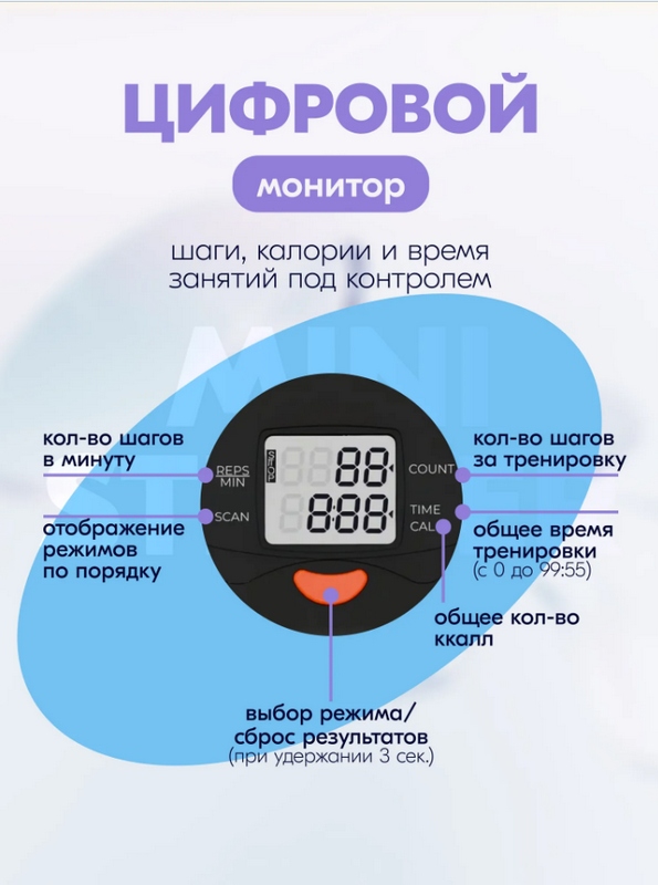Министеппер Sundays Fitness DB0178 9753878 фиолетовый