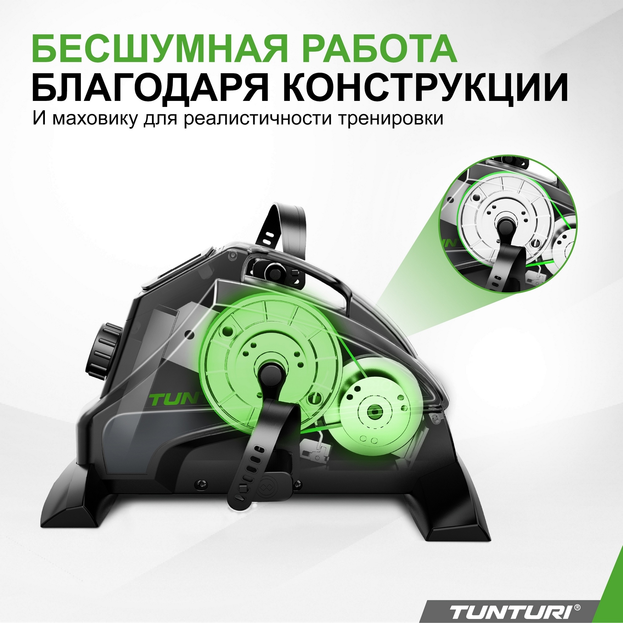 Мини-велотренажер магнитный Tunturi Cardio Fit M35 16TCFM3050