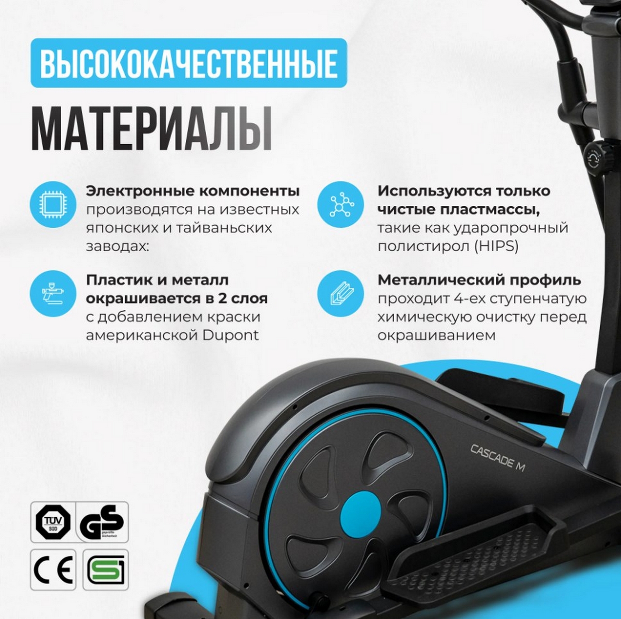 Эллиптический тренажер домашний Oxygen Fitness CASCADE M