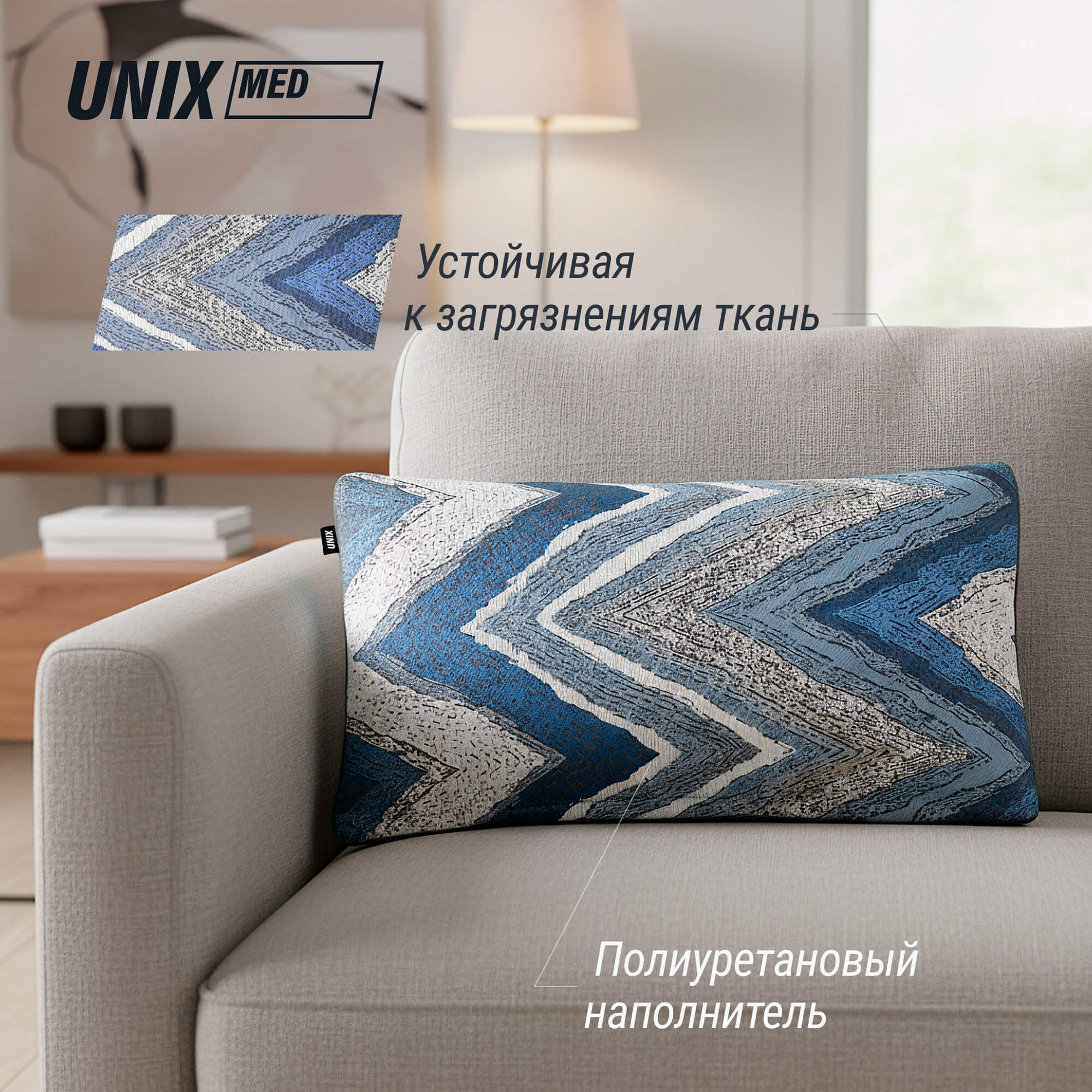 Массажная подушка UNIX Relax Pillow MPRPBL Blue