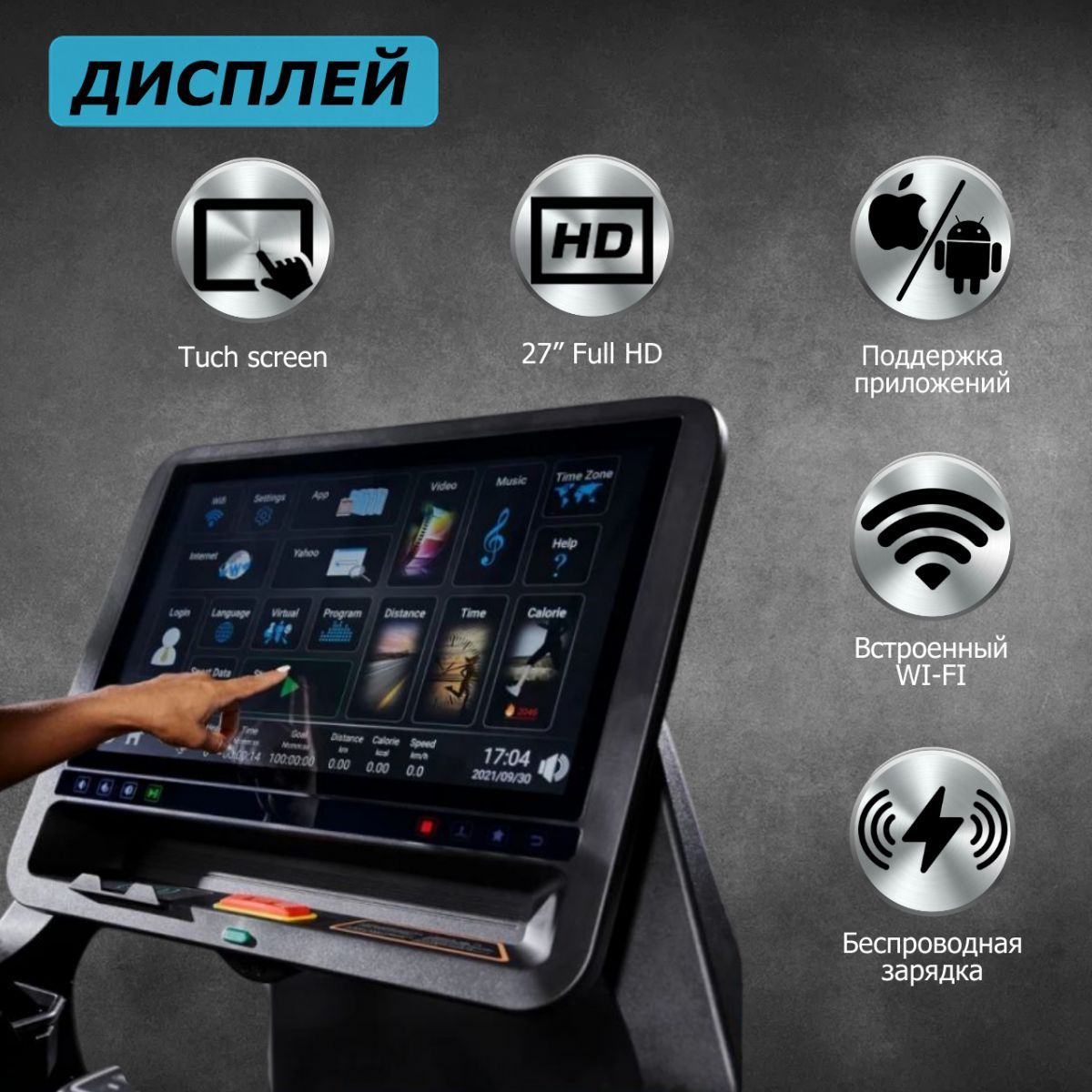 Беговая дорожка Fitex Pro Premier 4N PROF P-4N