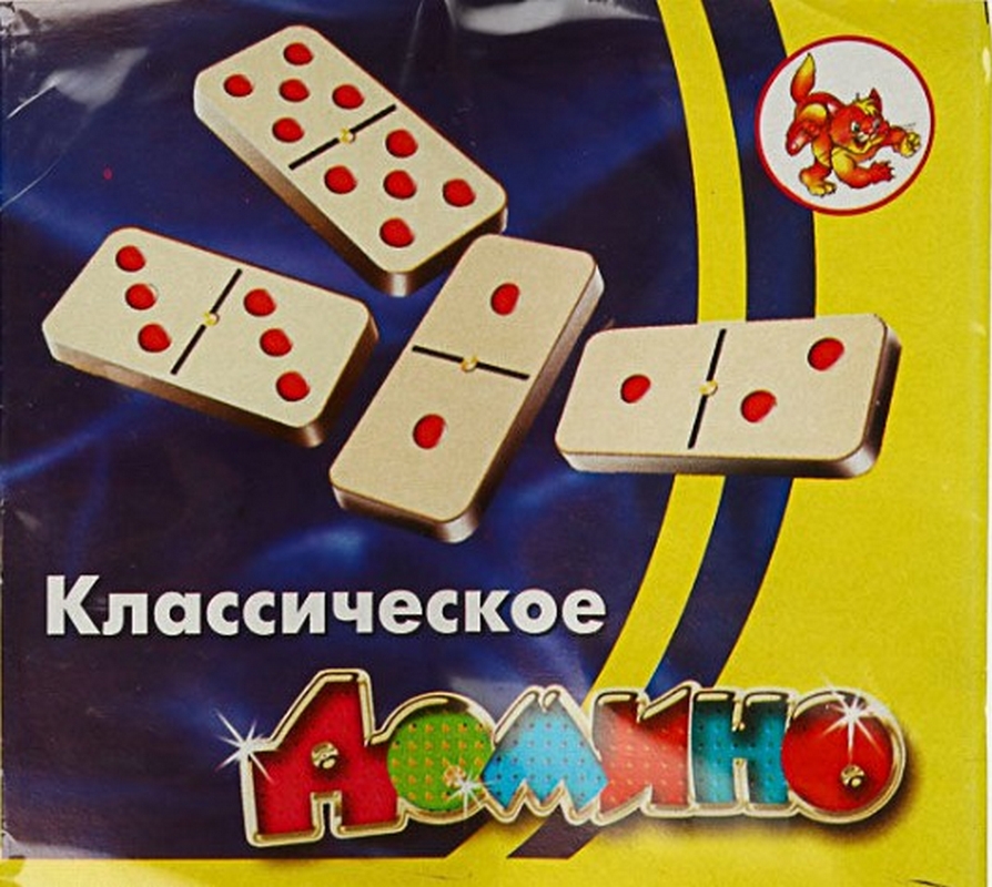 Домино Классическое в пакете на европодвесе