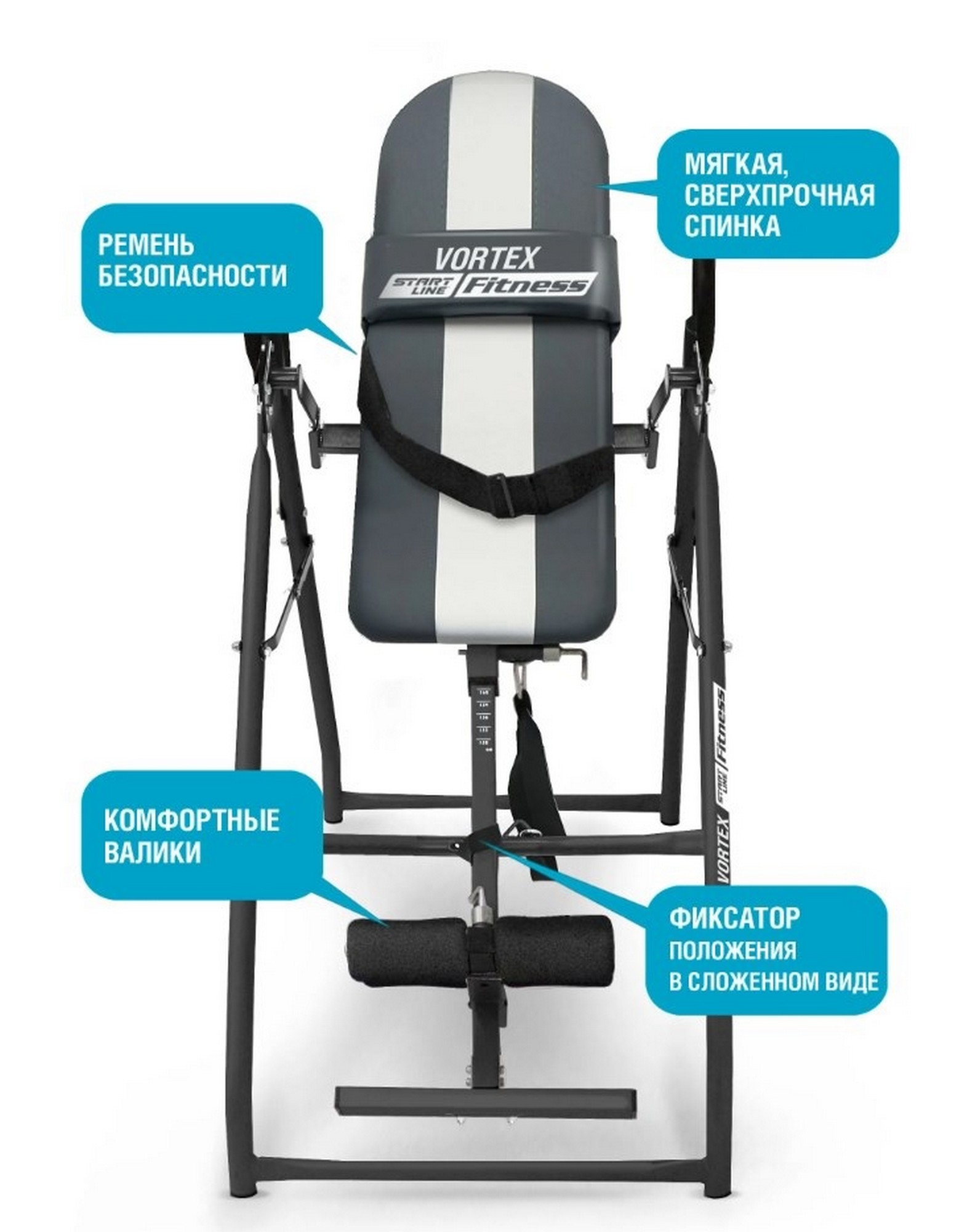 Инверсионный стол Start Line Vortex с подушкой SLFIT03-GS серо-серебристый