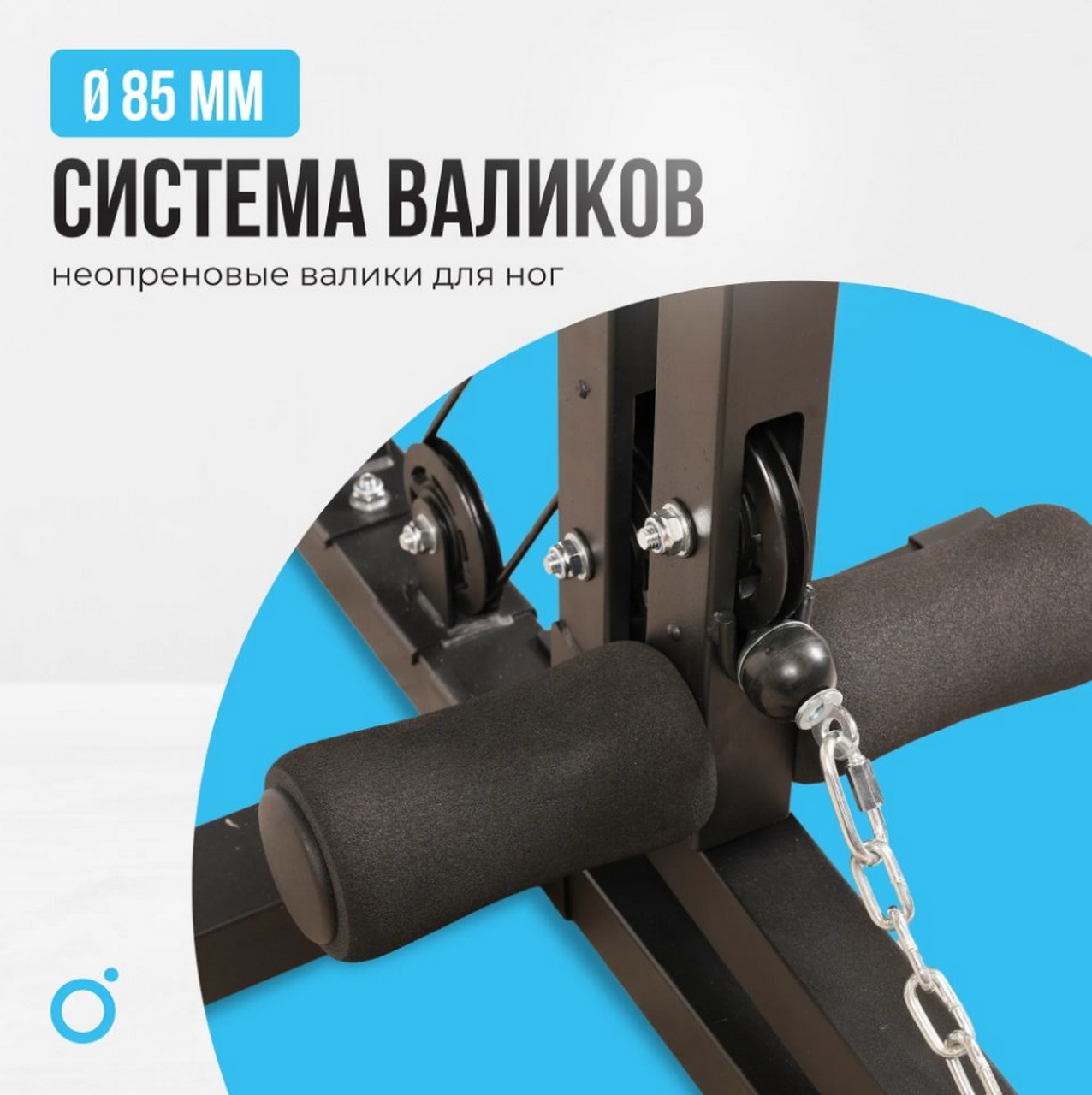 Силовой комплекс домашний Oxygen Fitness NOLAN PLUS