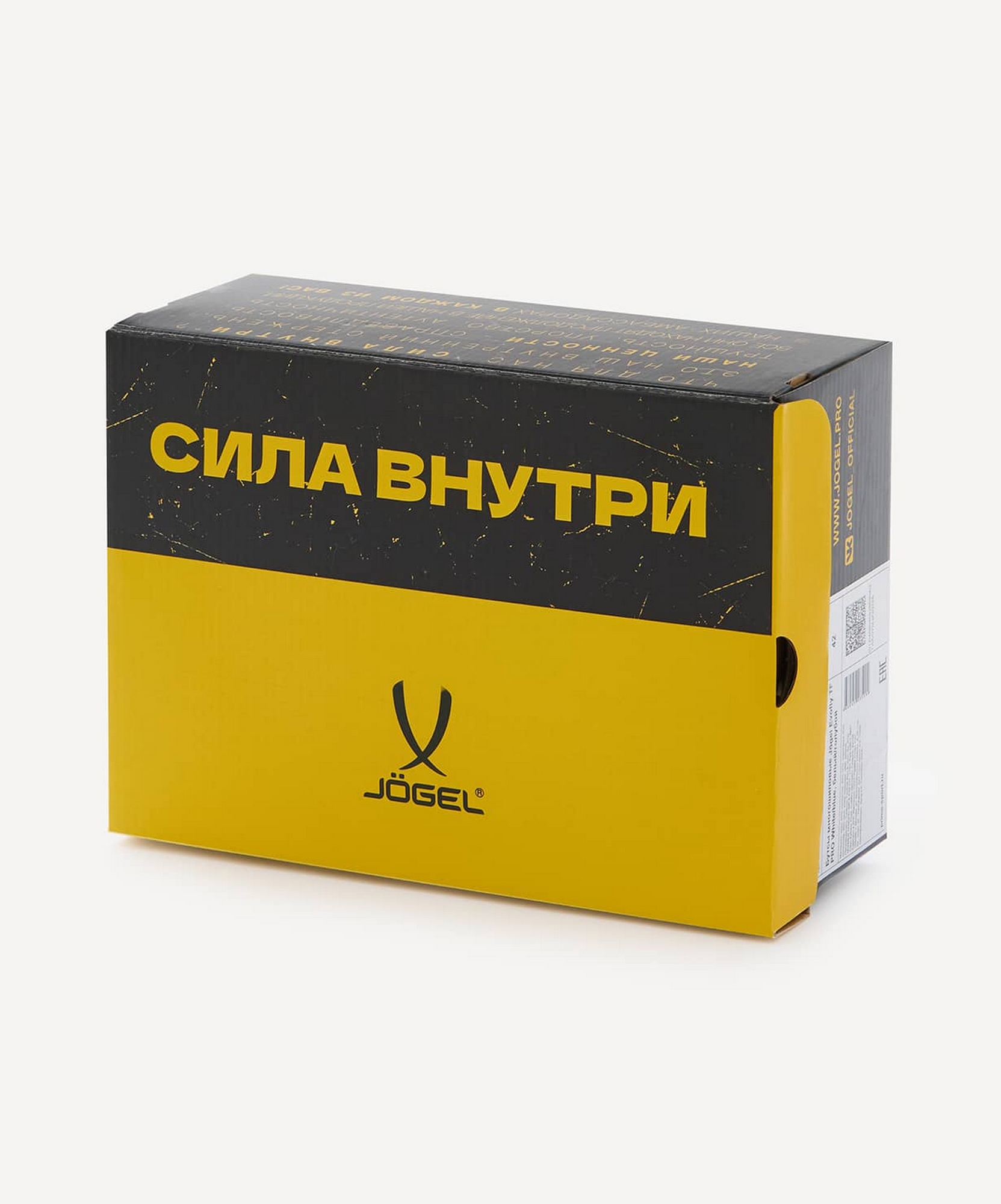 Бутсы зальные Jogel Evofly IN PRO Yellow\orange