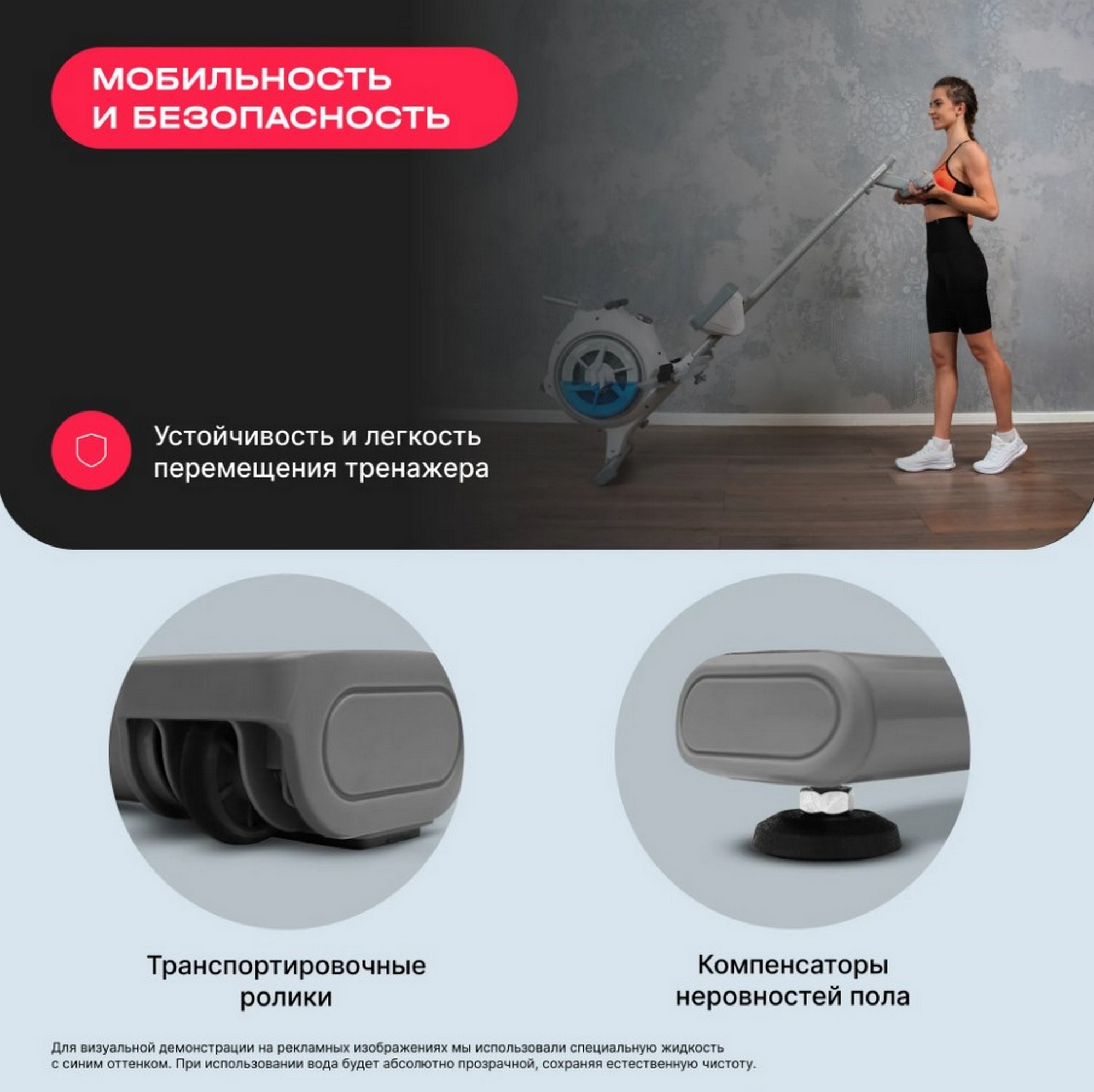 Гребной тренажер домашний Svensson Body Labs WHEELO