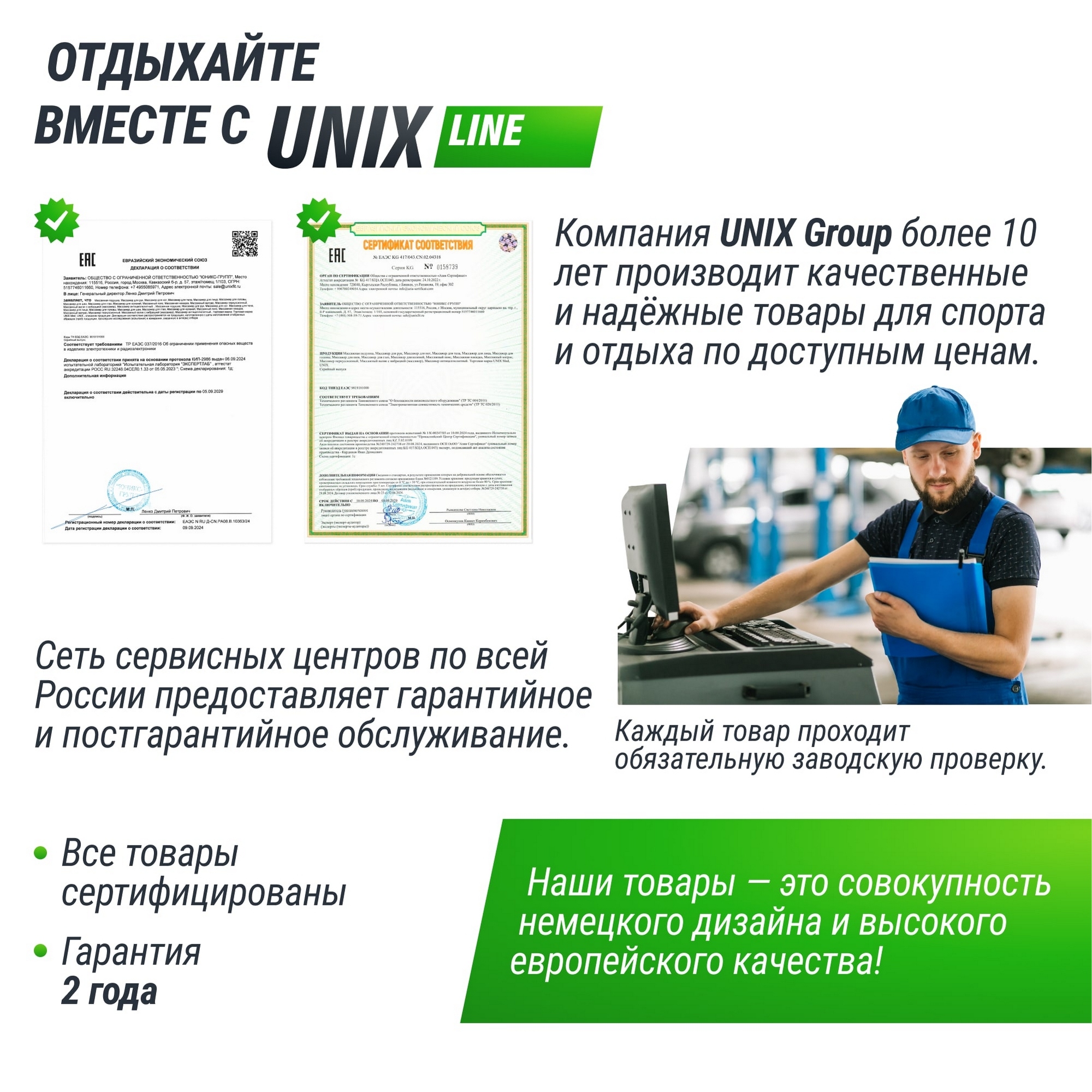 Теннисный стол Compact indoor 18mm MDF Unix Line TT18CINDGR Green