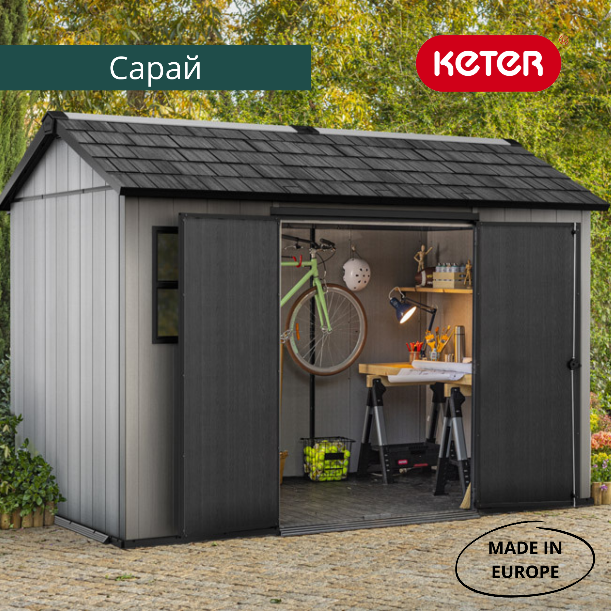 Сарай "Окланд 1175СД" 342х216 см