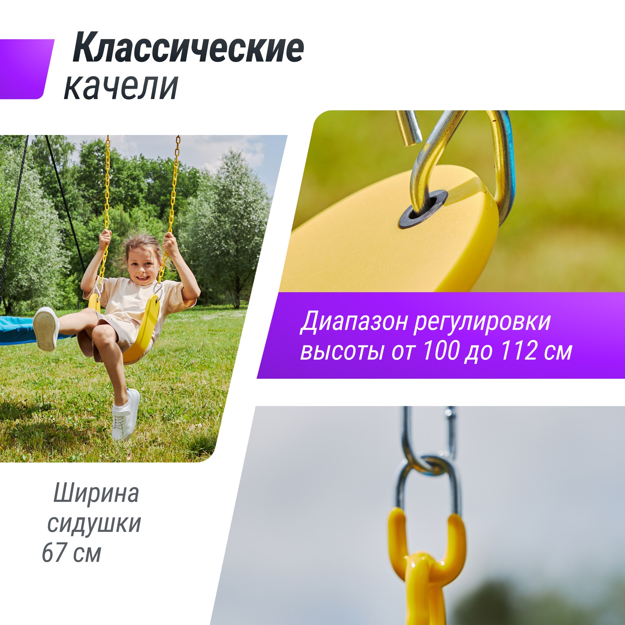 Комплекс уличный игровой с воротами Unix Kids 7 в 1 PL7IN1BL Blue