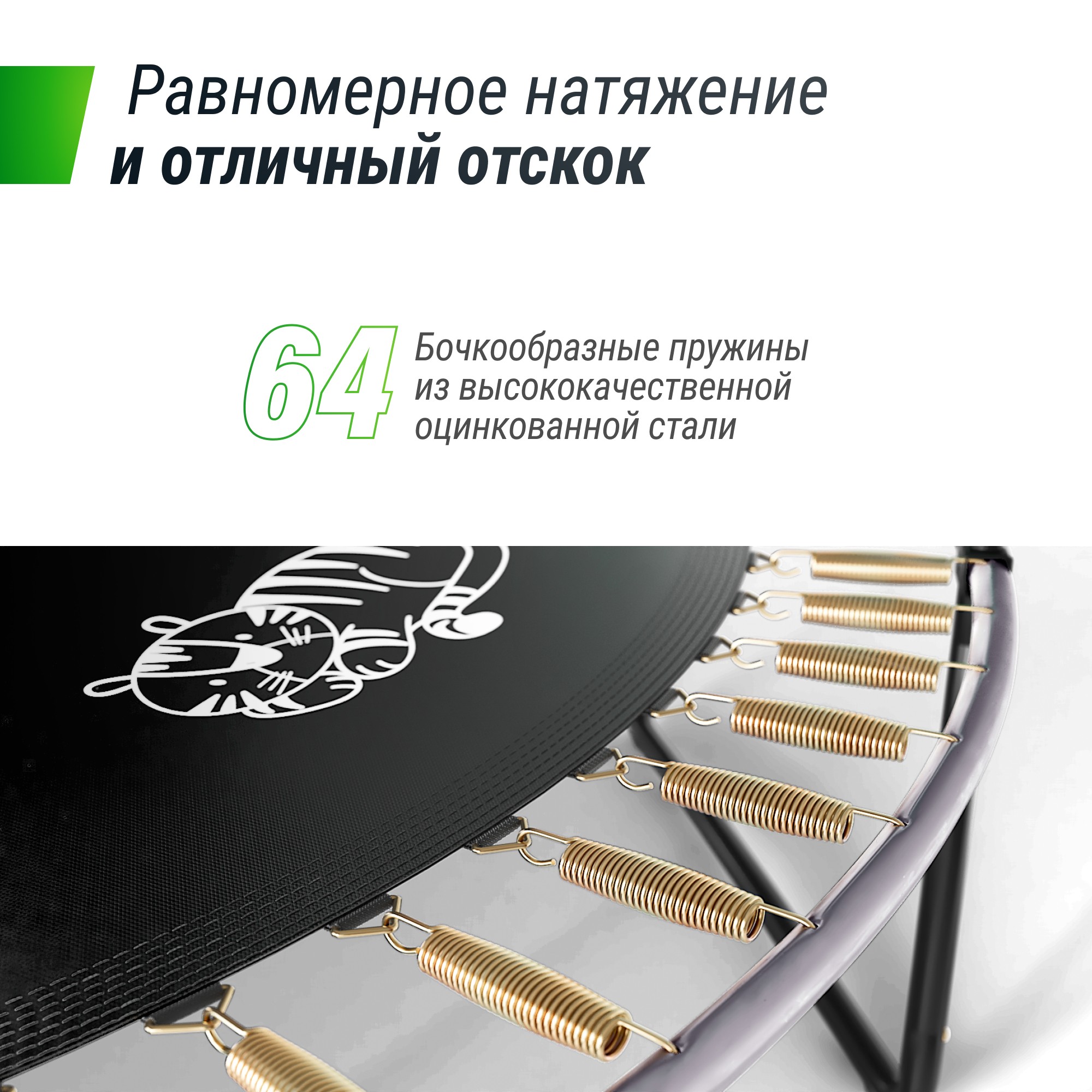 Батут Unix Line Supreme Game 10FT 305 см (green)