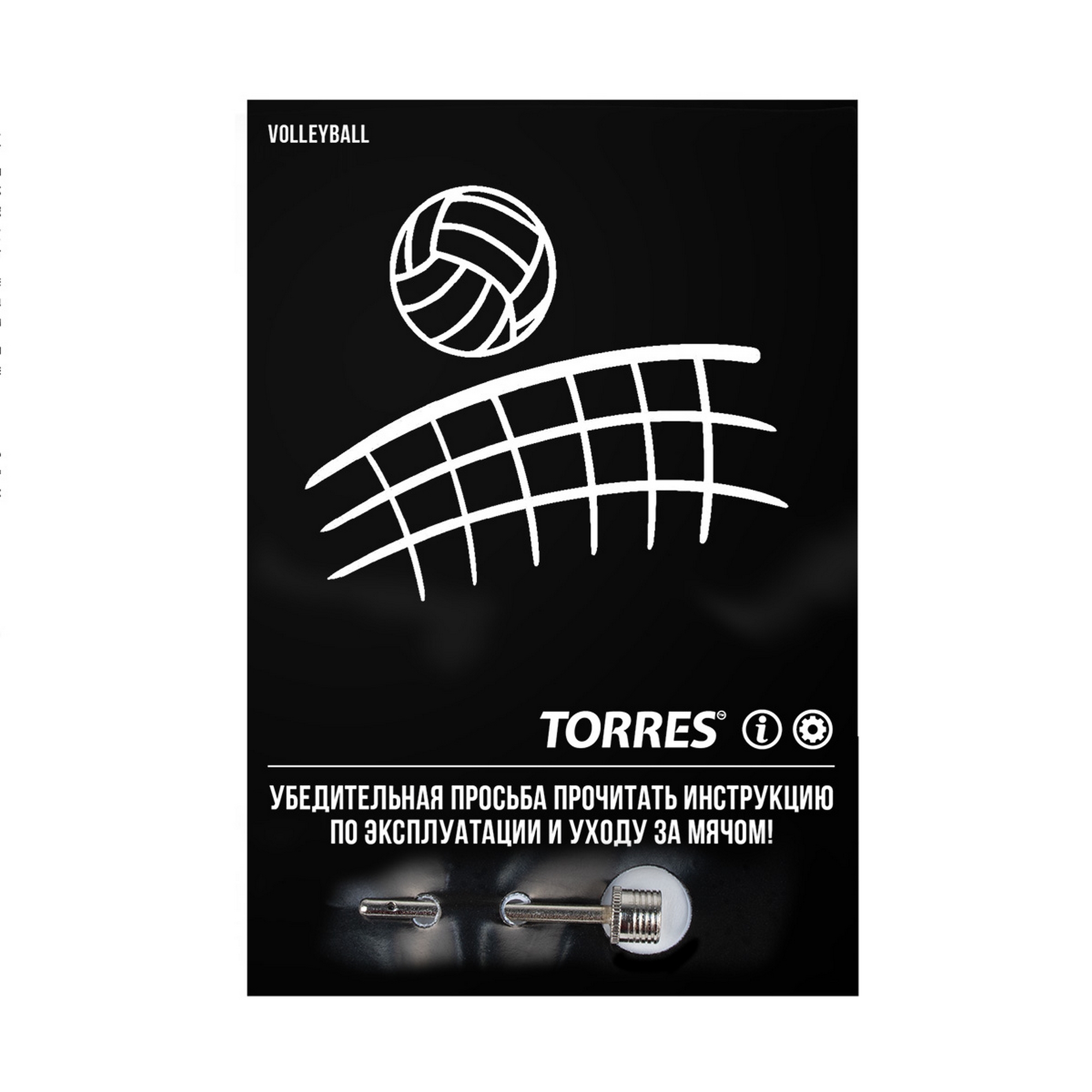 Мяч волейбольный Torres BM400 V42315 р.5