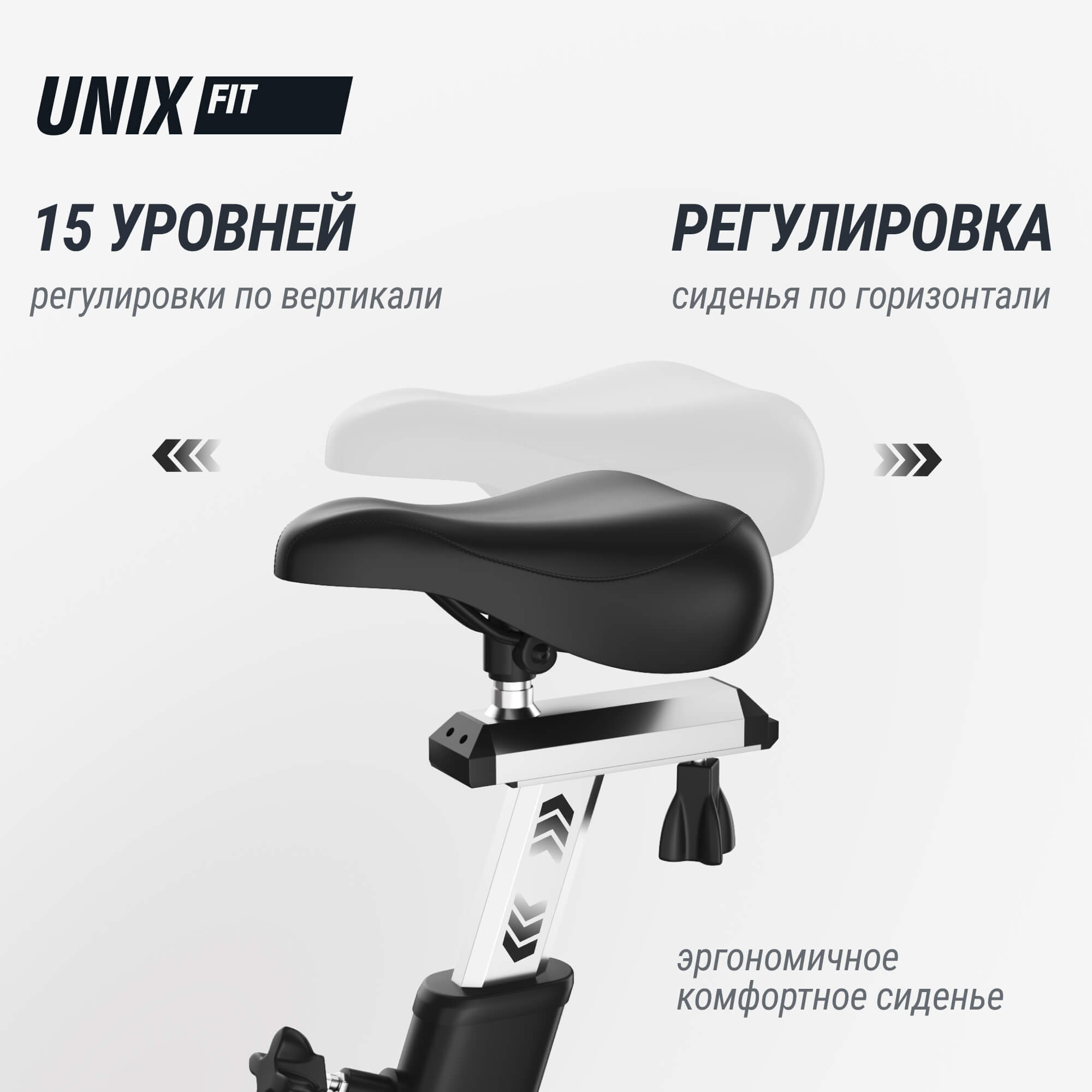 Велотренажер Спин-байк UnixFit SB-1100 PRO SB1100PRO