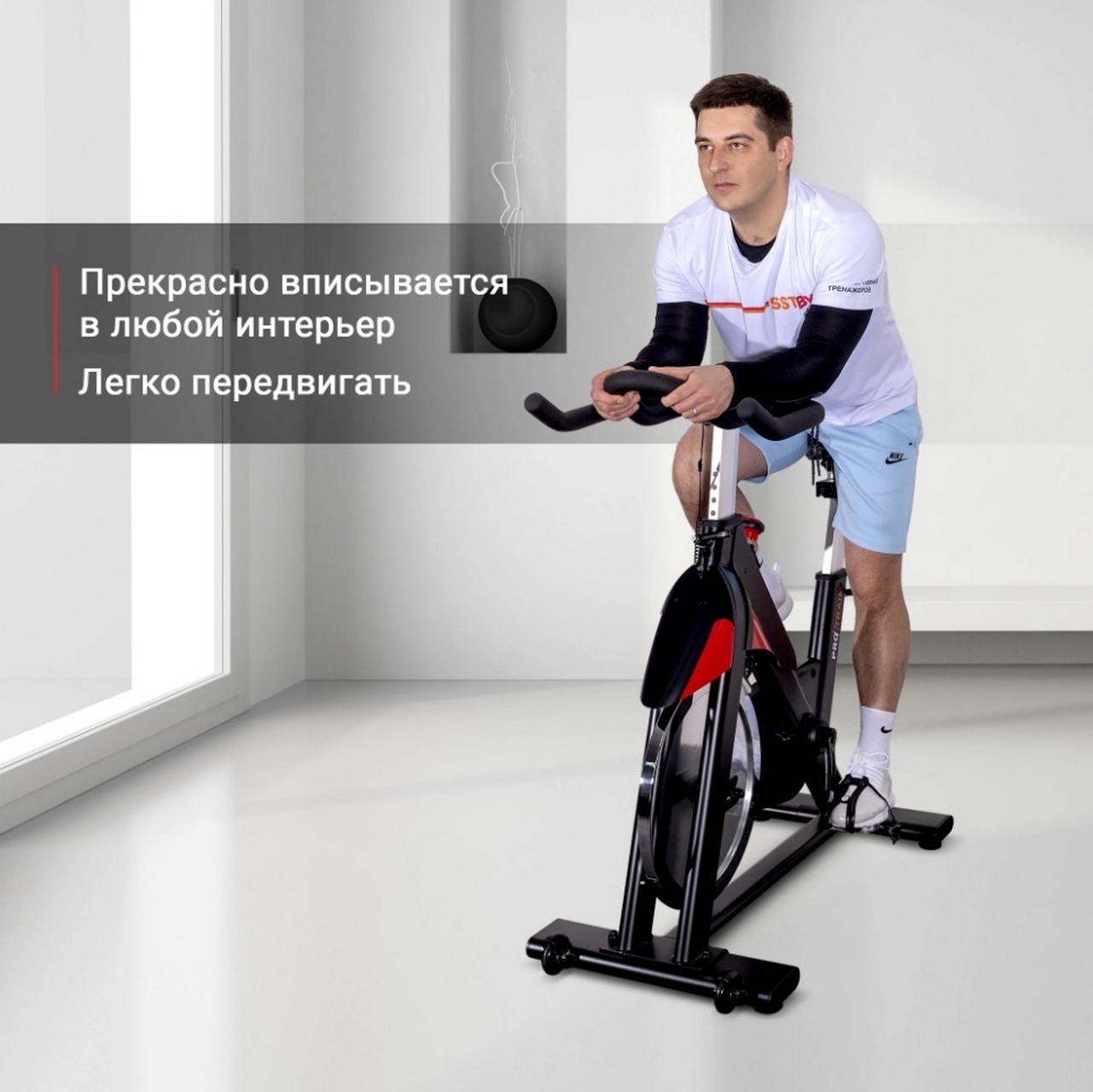 Велотренажер, спин-байк Protrain PR-SB001