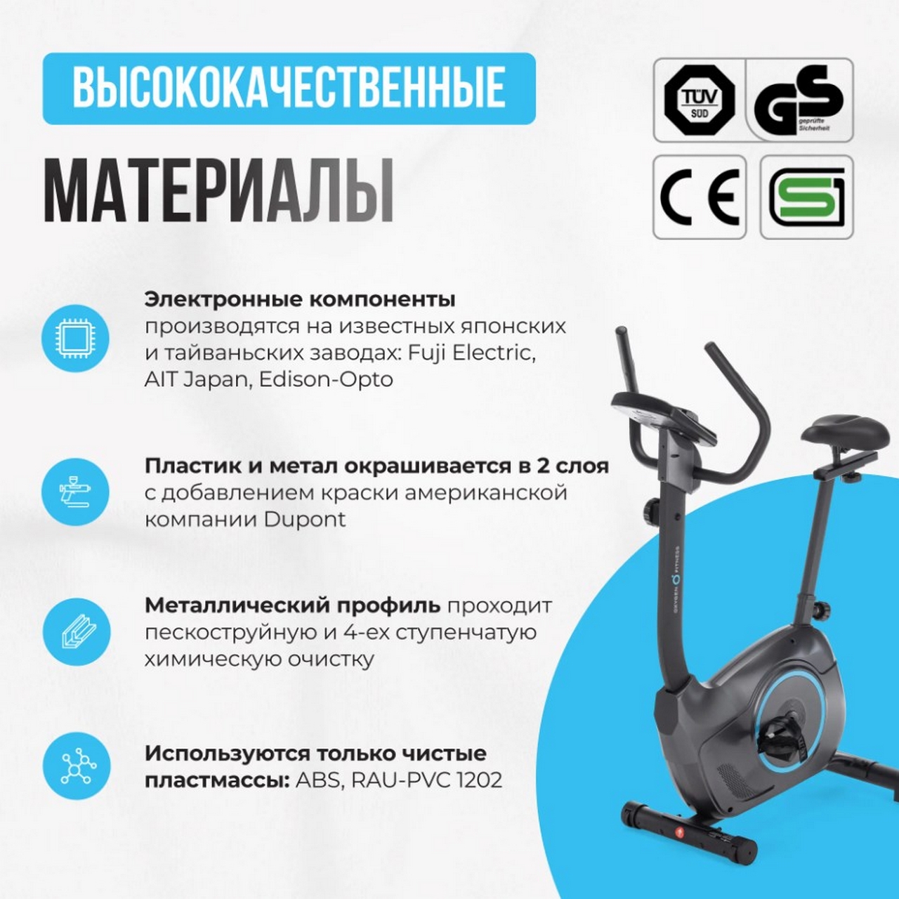 Велотренажер домашний Oxygen Fitness JETSREAM M