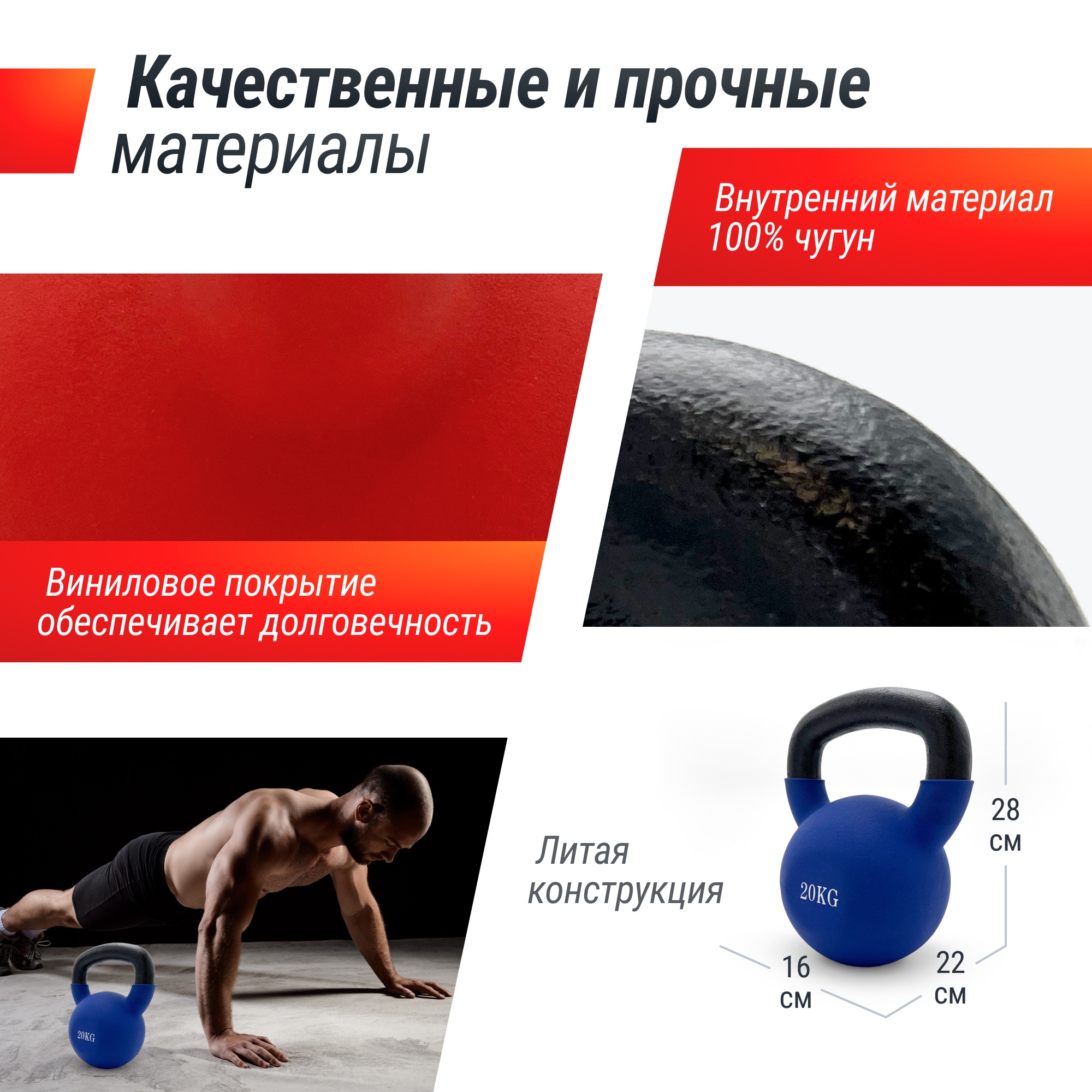 Гиря виниловая 20 кг UnixFit KBVIN20BL Blue