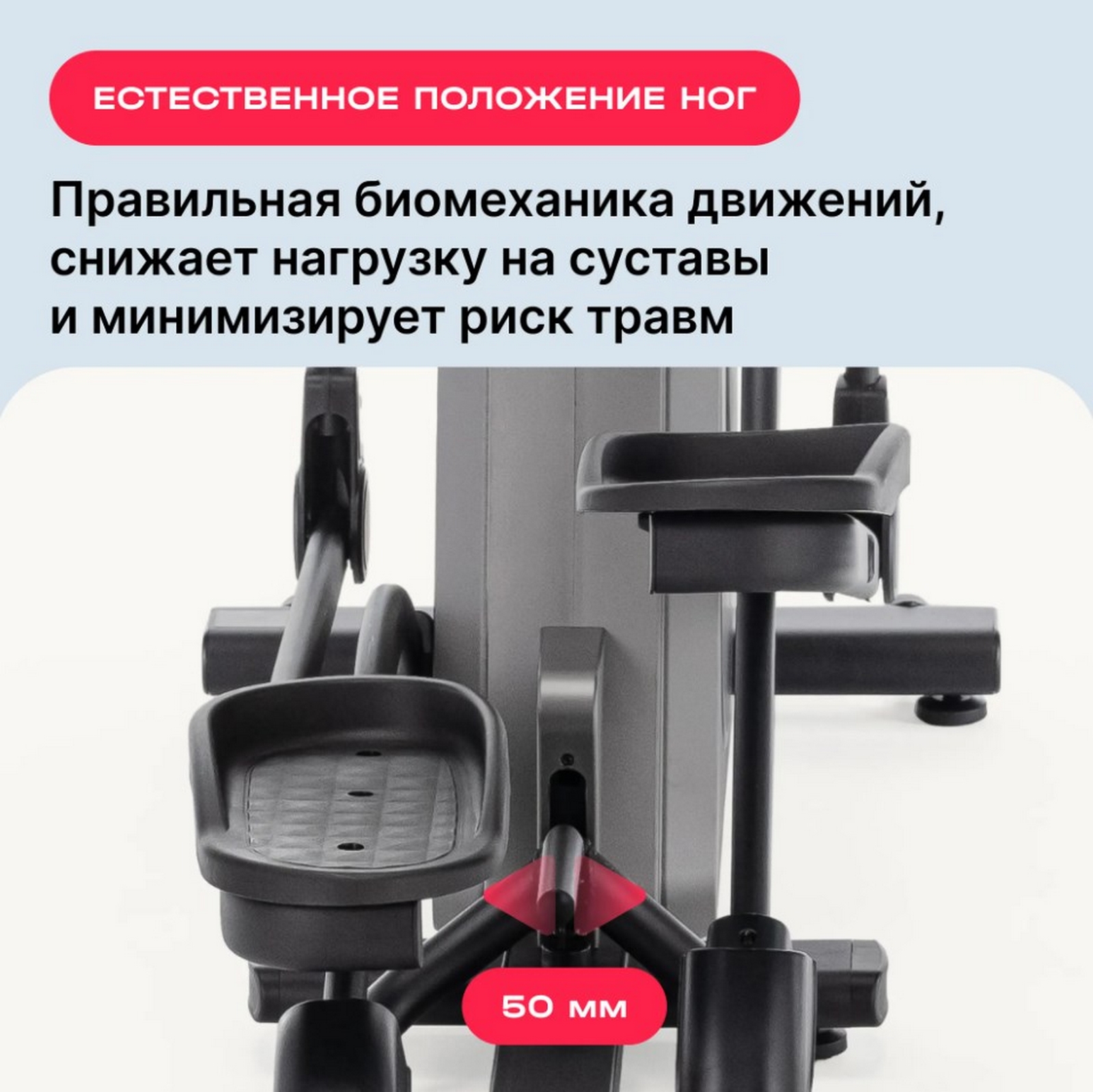 Эллиптический тренажер домашний Svensson Body Labs TITAN