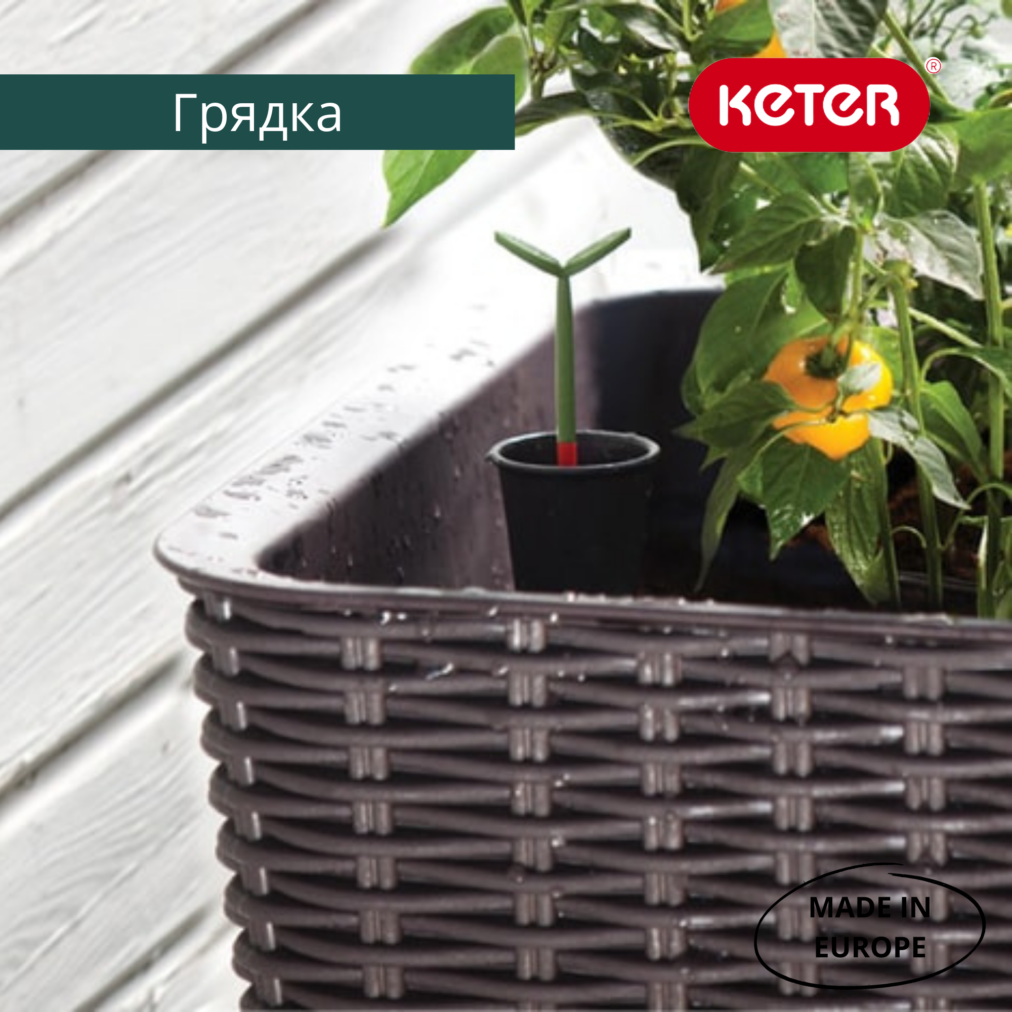 Грядка на ножках Графит EASY GROW