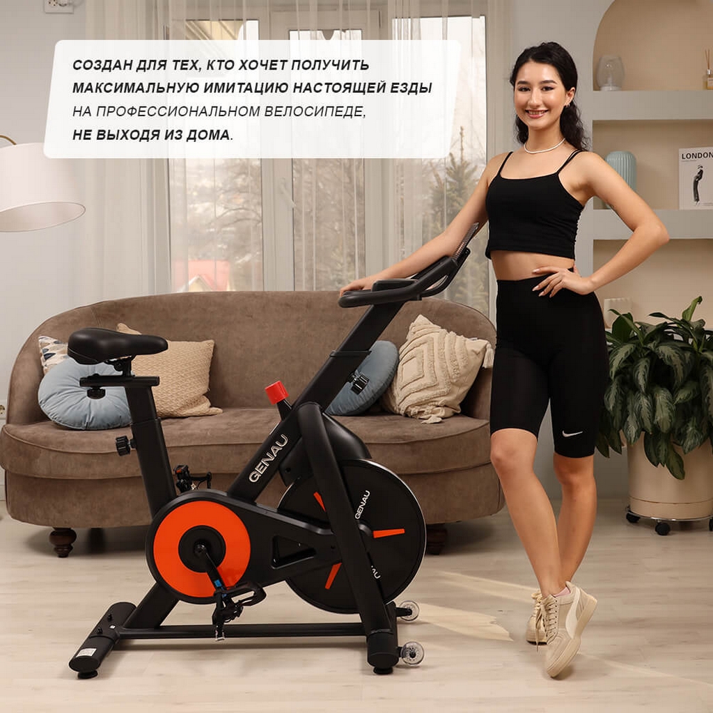 Велотренажер GENAU Zest Pro C6