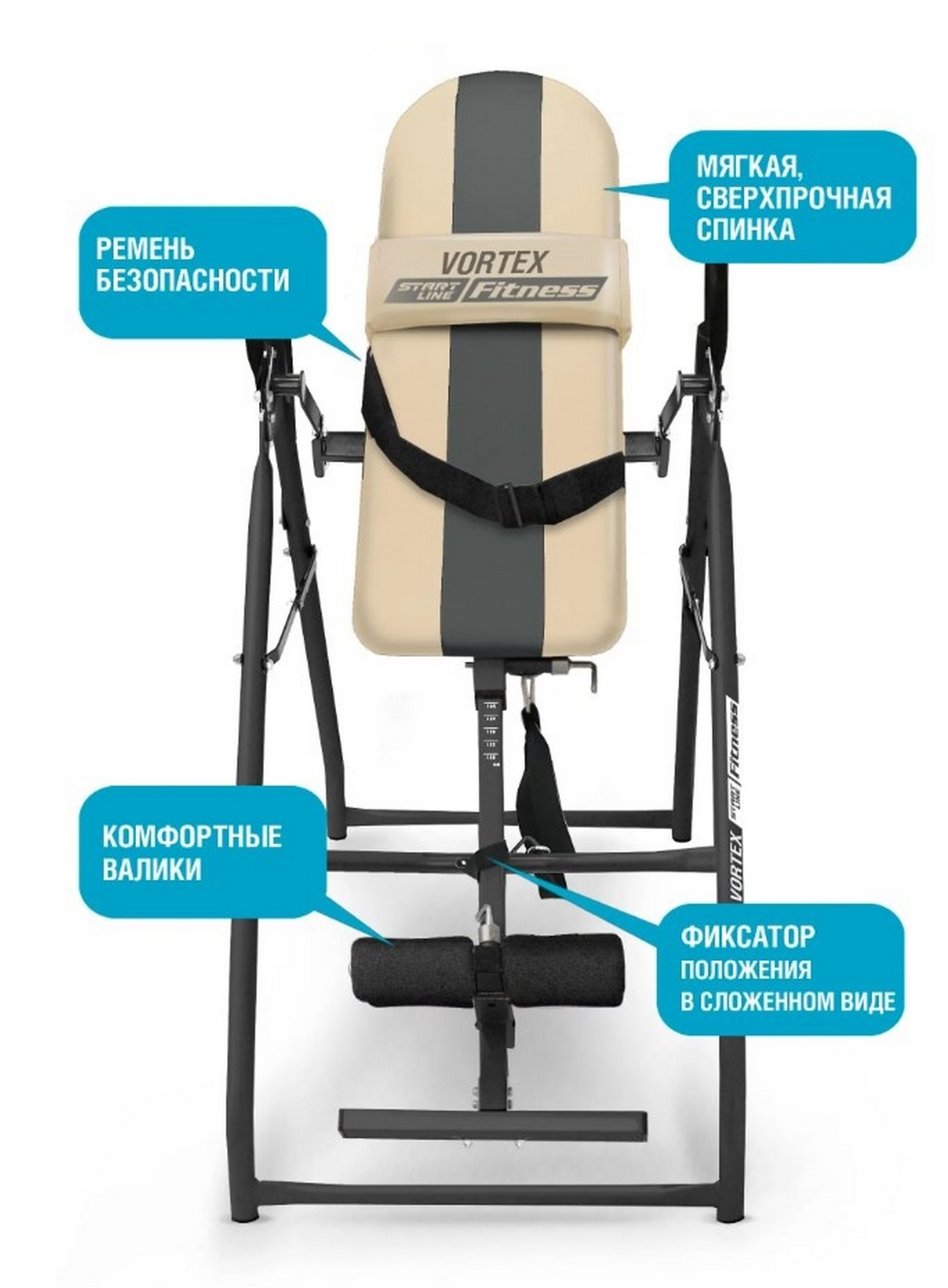 Инверсионный стол Start Line Vortex с подушкой SLFIT03-BS бежево-серый
