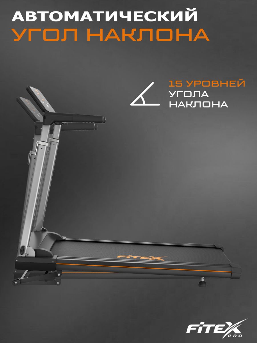 Электрическая беговая дорожка Fitex Pro OVERLORD