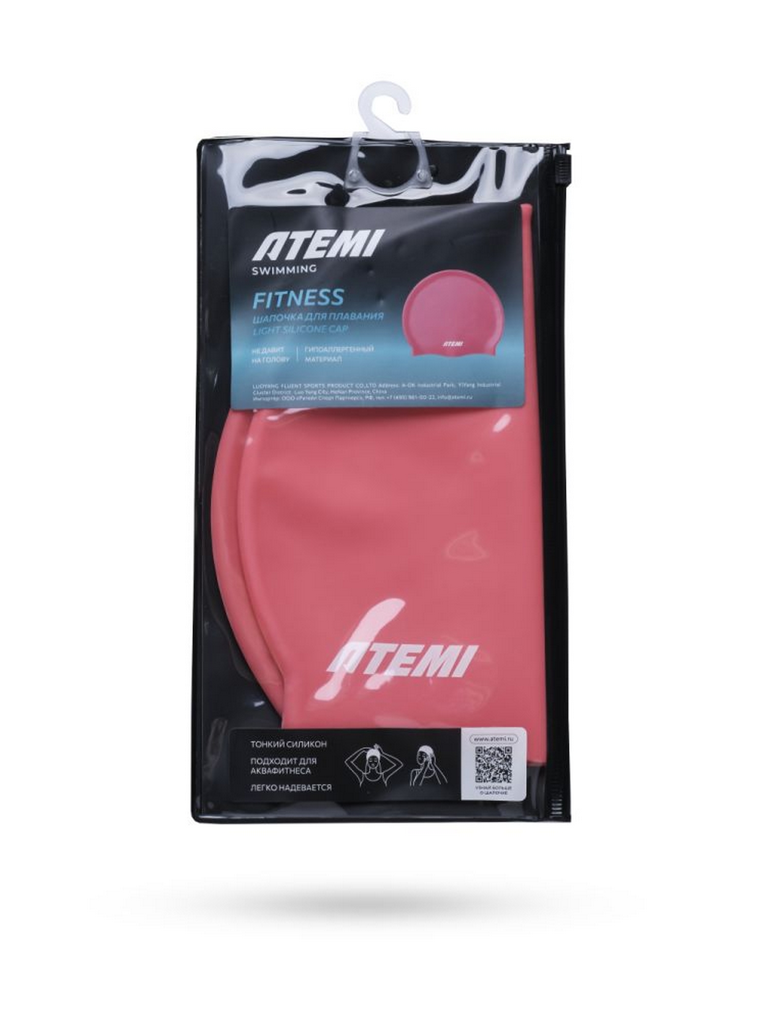 Шапочка для плавания Atemi light silicone cap Bright red FLSC1R красный