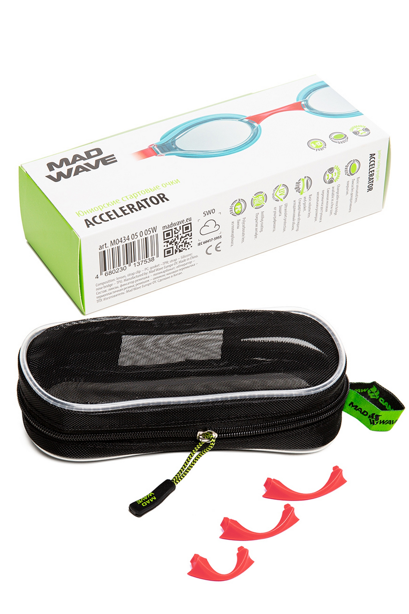 Очки для плавания юниорские Mad Wave Accelerator M0434 05 0 05W Красный