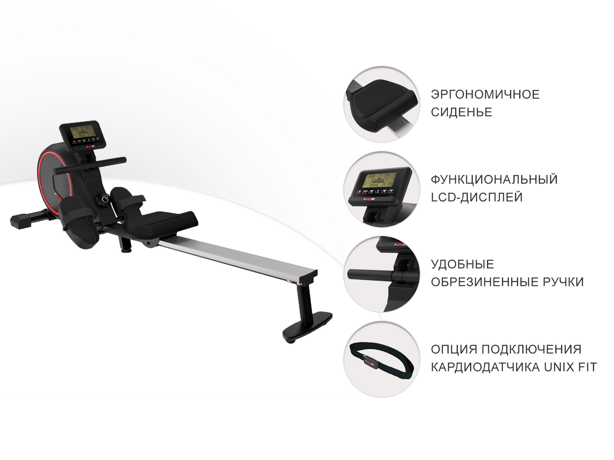 Гребной тренажер UnixFit Techno Rower 410 RMTF410