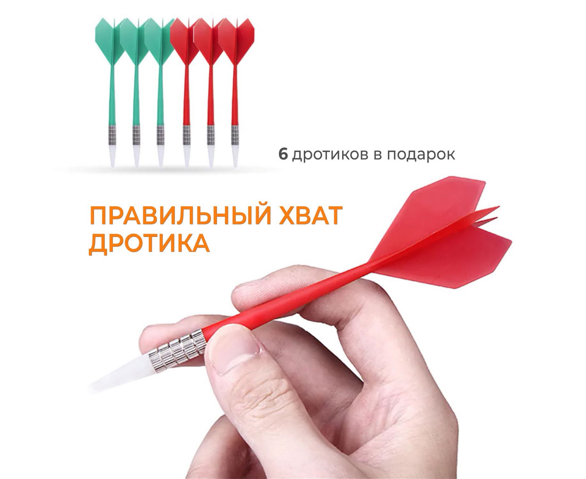 Дартс DFC BASEBOARD DARDBE20 6 дротиков