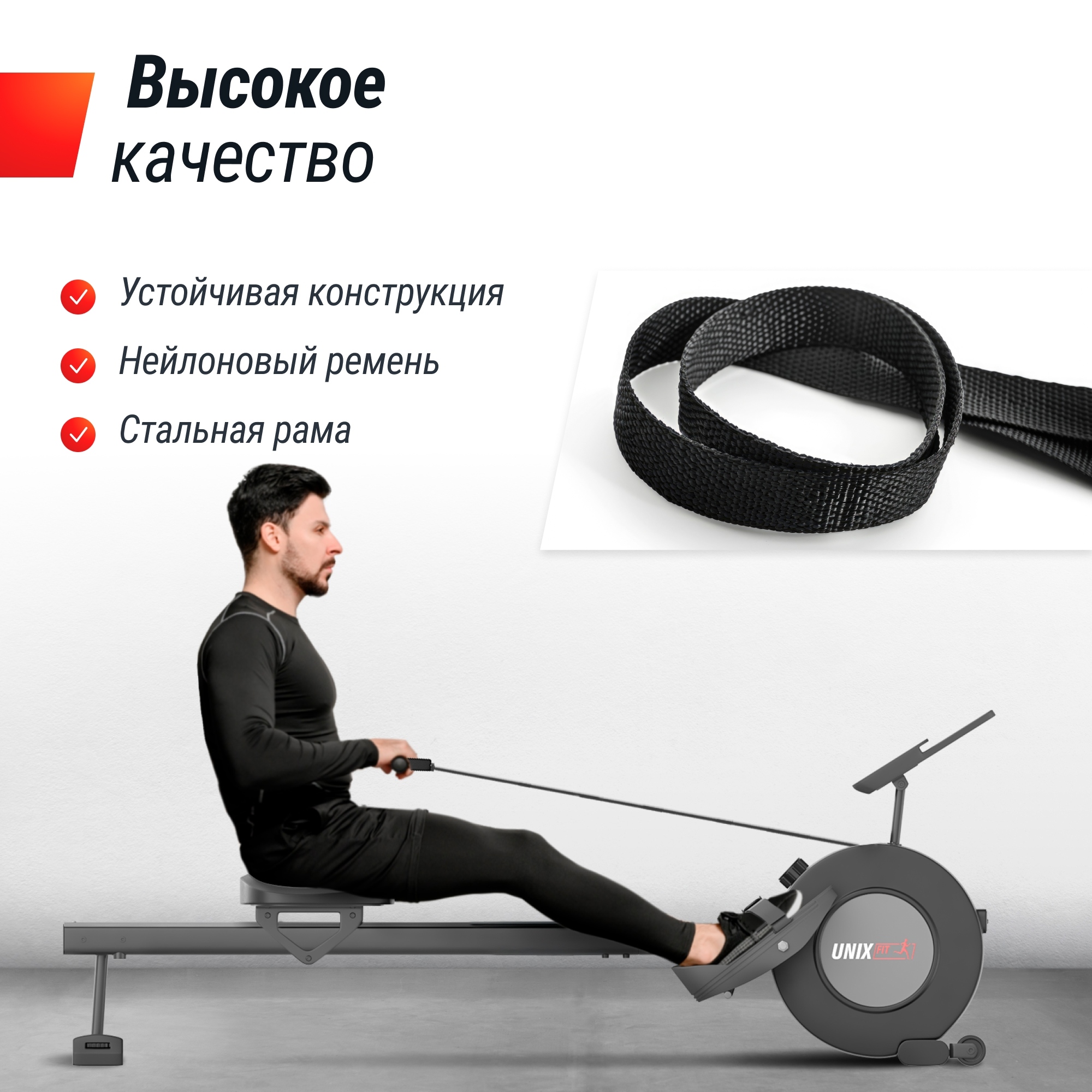 Гребной тренажер UnixFit Techno Rower 360 RMM360
