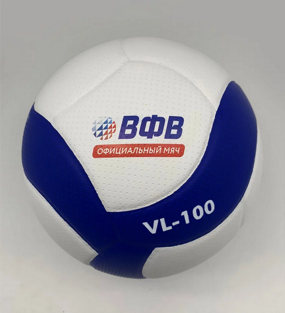 Волейбольный мяч Волар VL-100