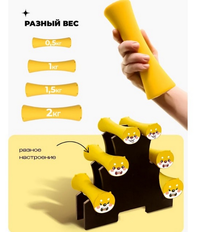 Гантели силиконовые 2шт по 2кг PROIRON Г2020СИ