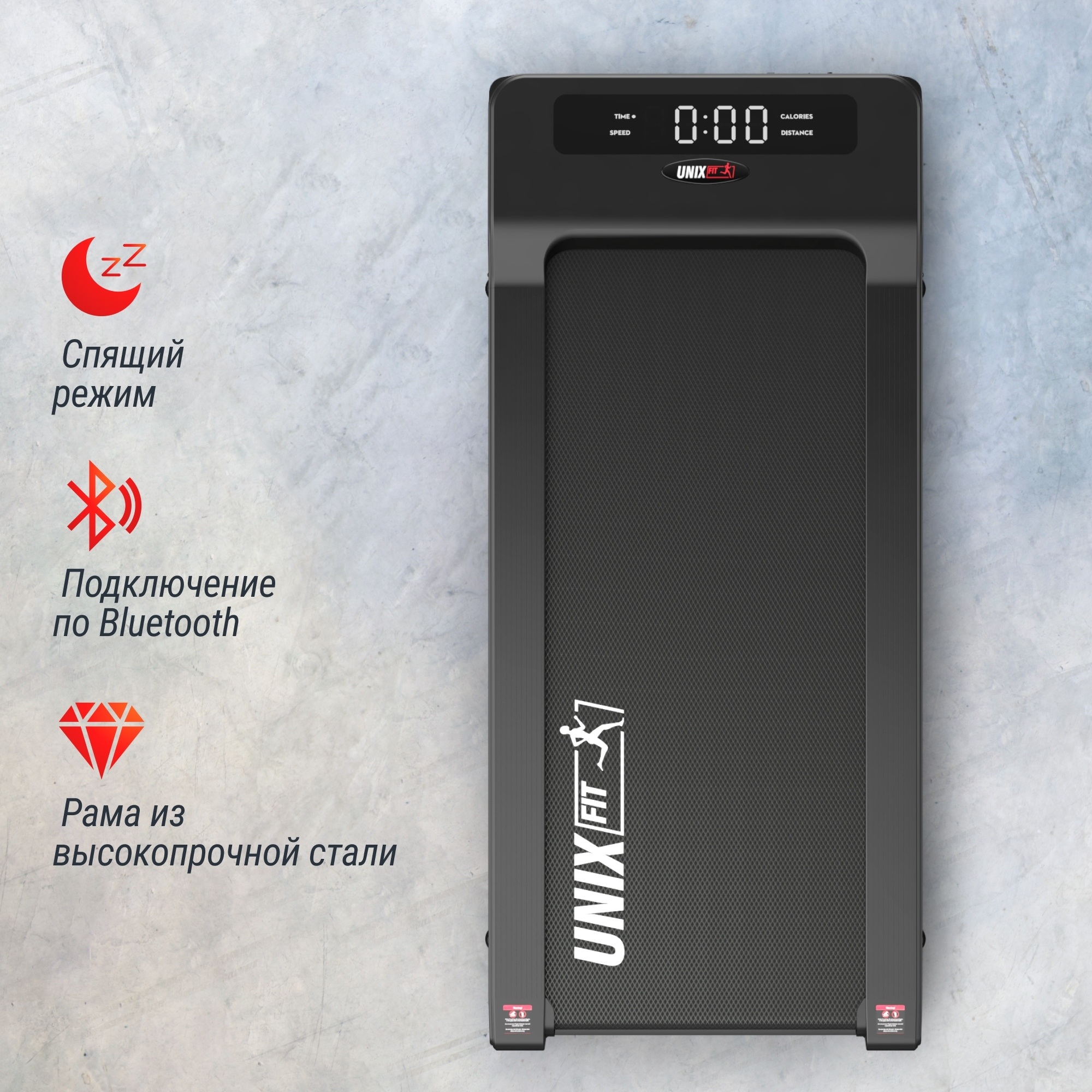 Беговая дорожка UnixFit R-400S