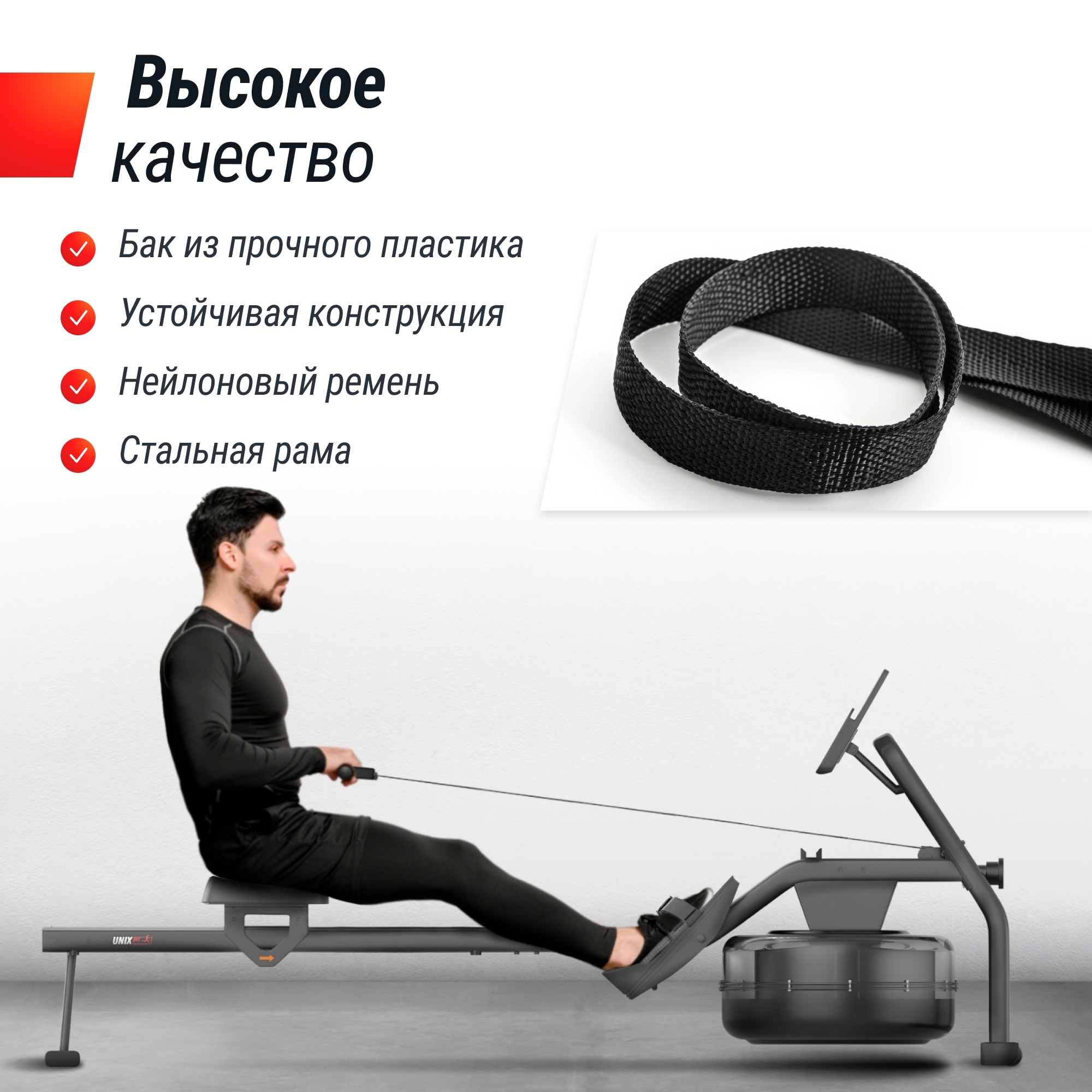 Гребной тренажер UnixFit Water Rower 340 RMWT340