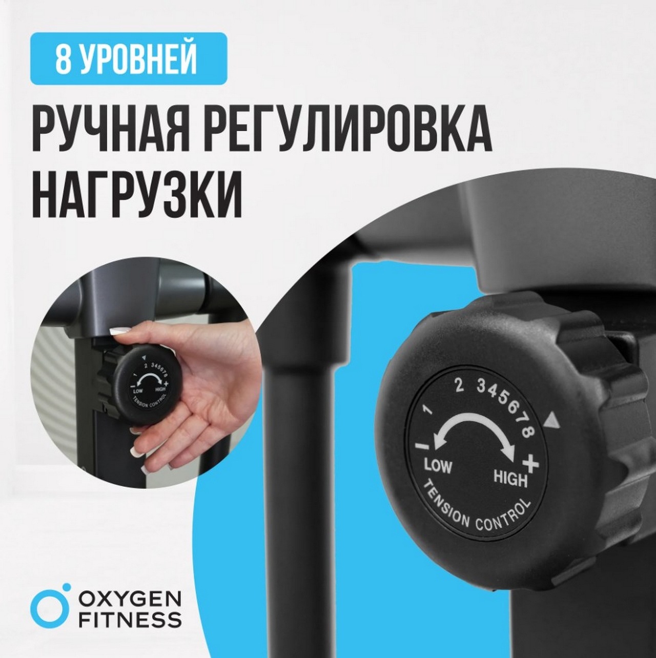 Эллиптический тренажер домашний Oxygen Fitness CASCADE M