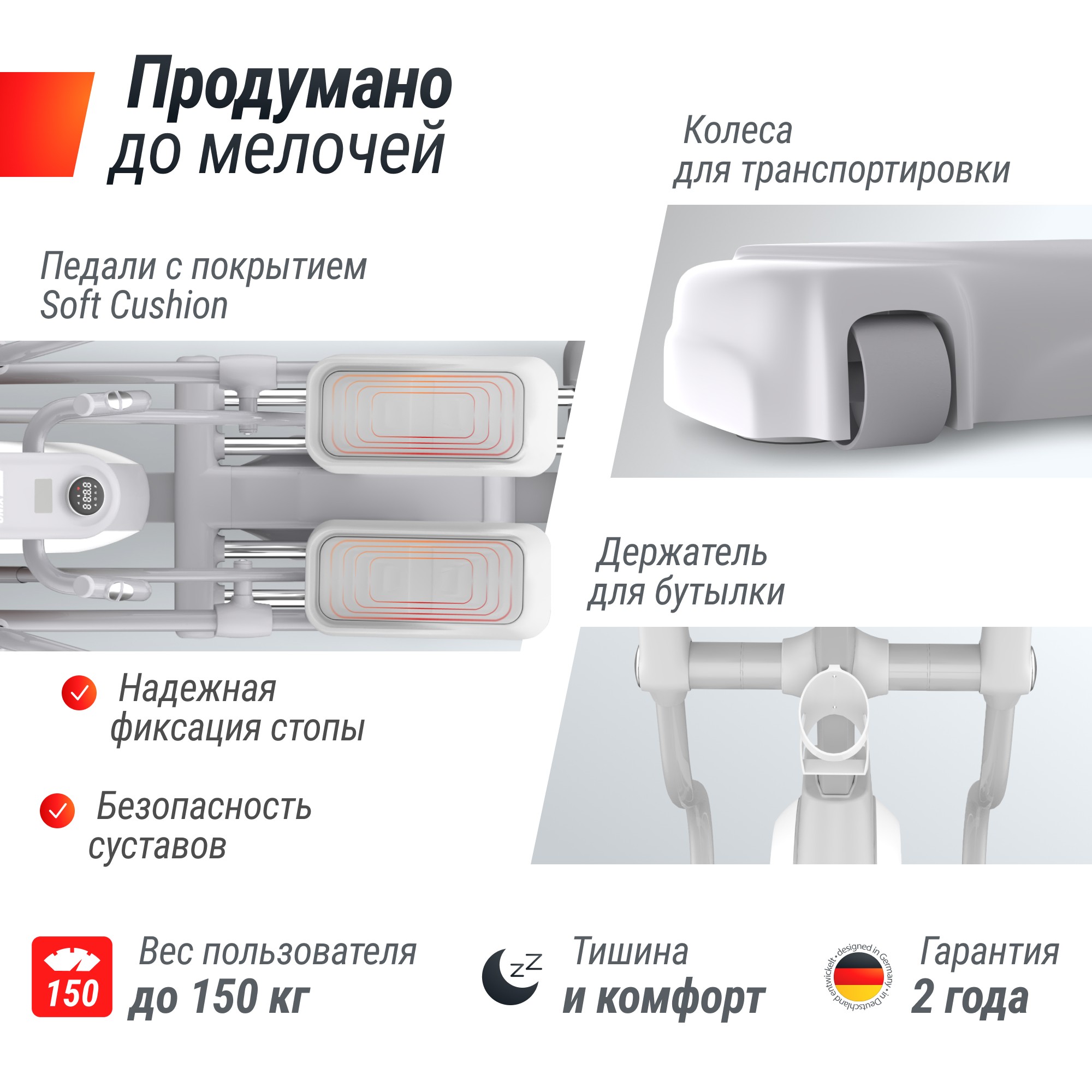Эллиптический тренажер UnixFit MV-850 (Auto Incline) Wood ELMV850AIWD