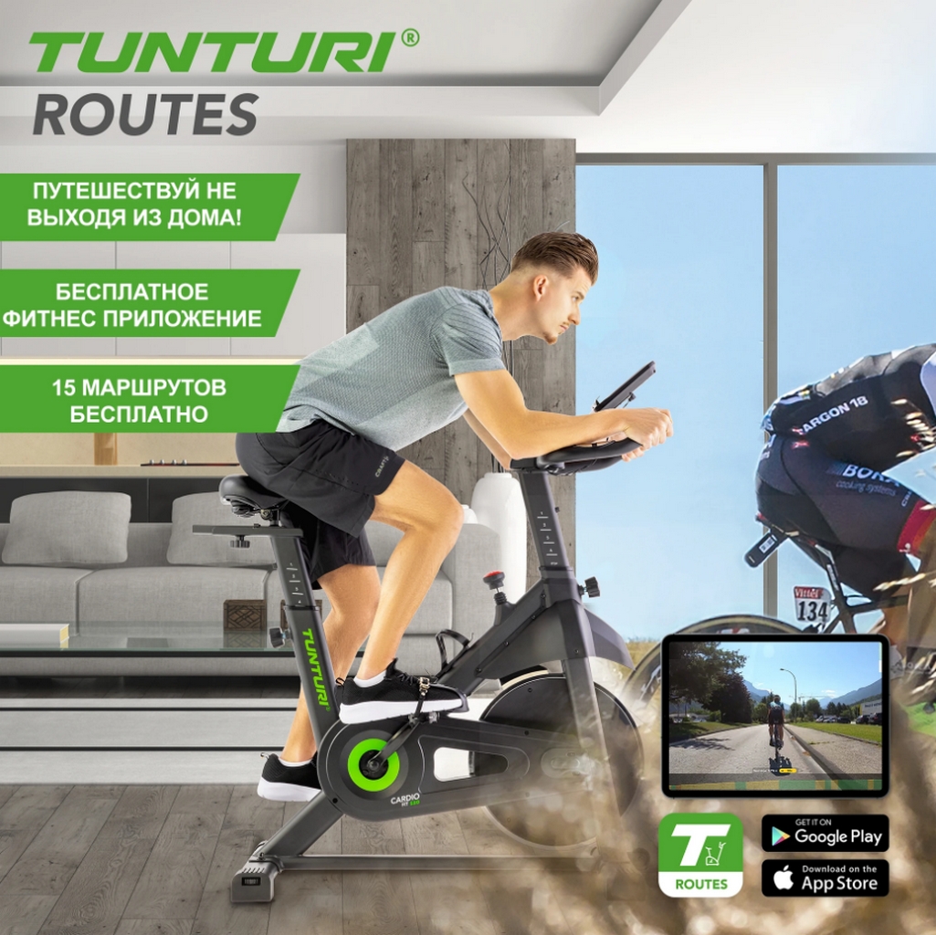 Сайкл Tunturi Cardio Fit S20 23TCFS2000