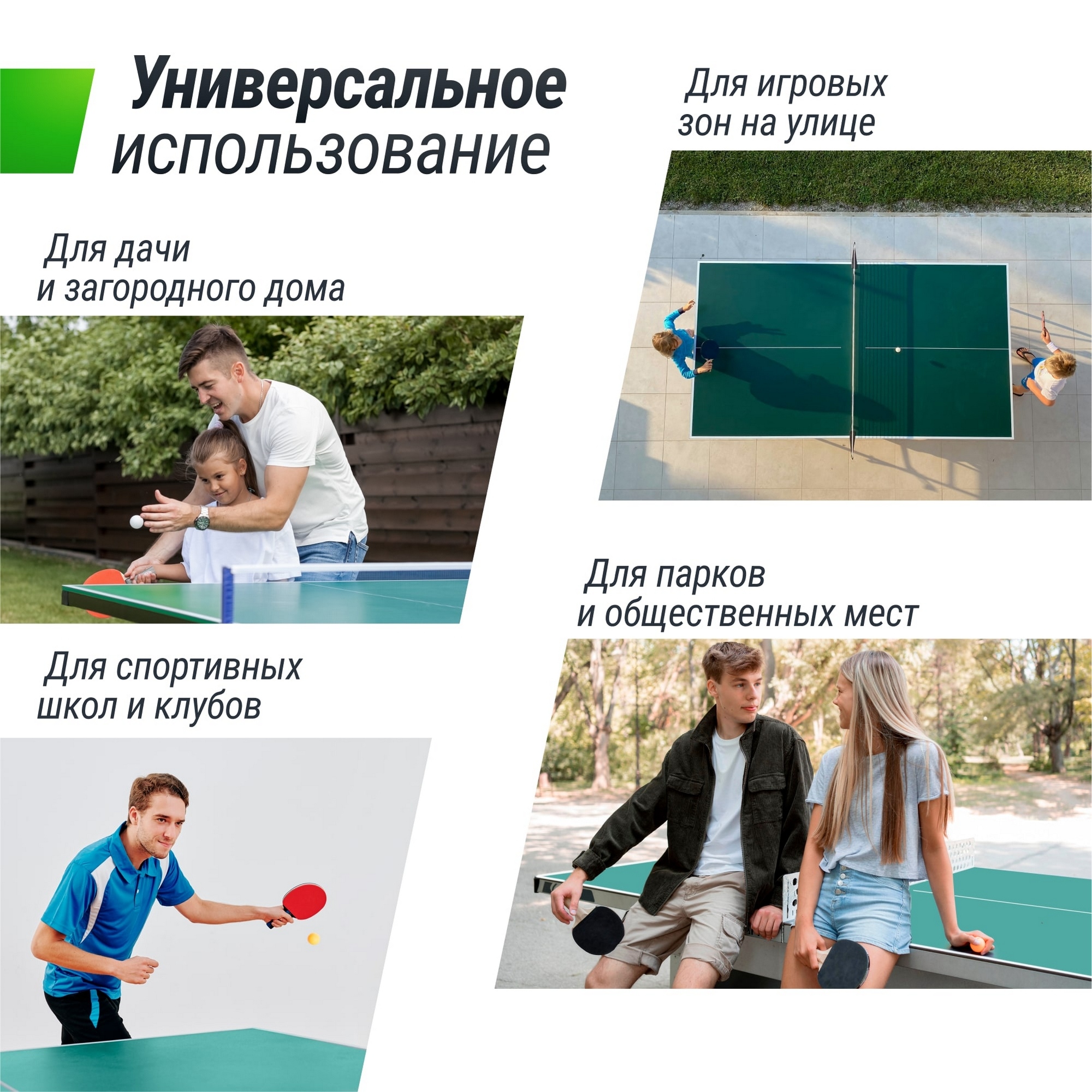 Теннисный стол 6 mm ACP, Outdoor UNIX Line Compac TT6COUTGR Green
