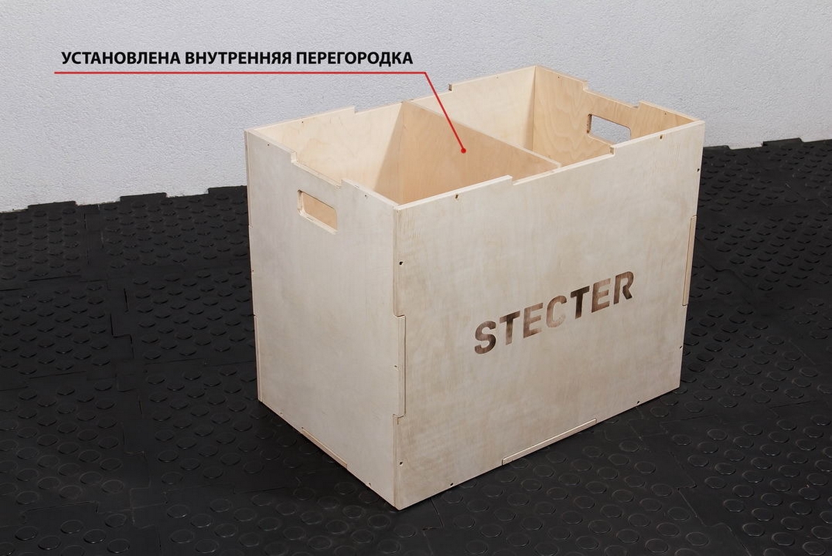 Тумба для запрыгивания 75-60-50 см (фанера) Stecter
