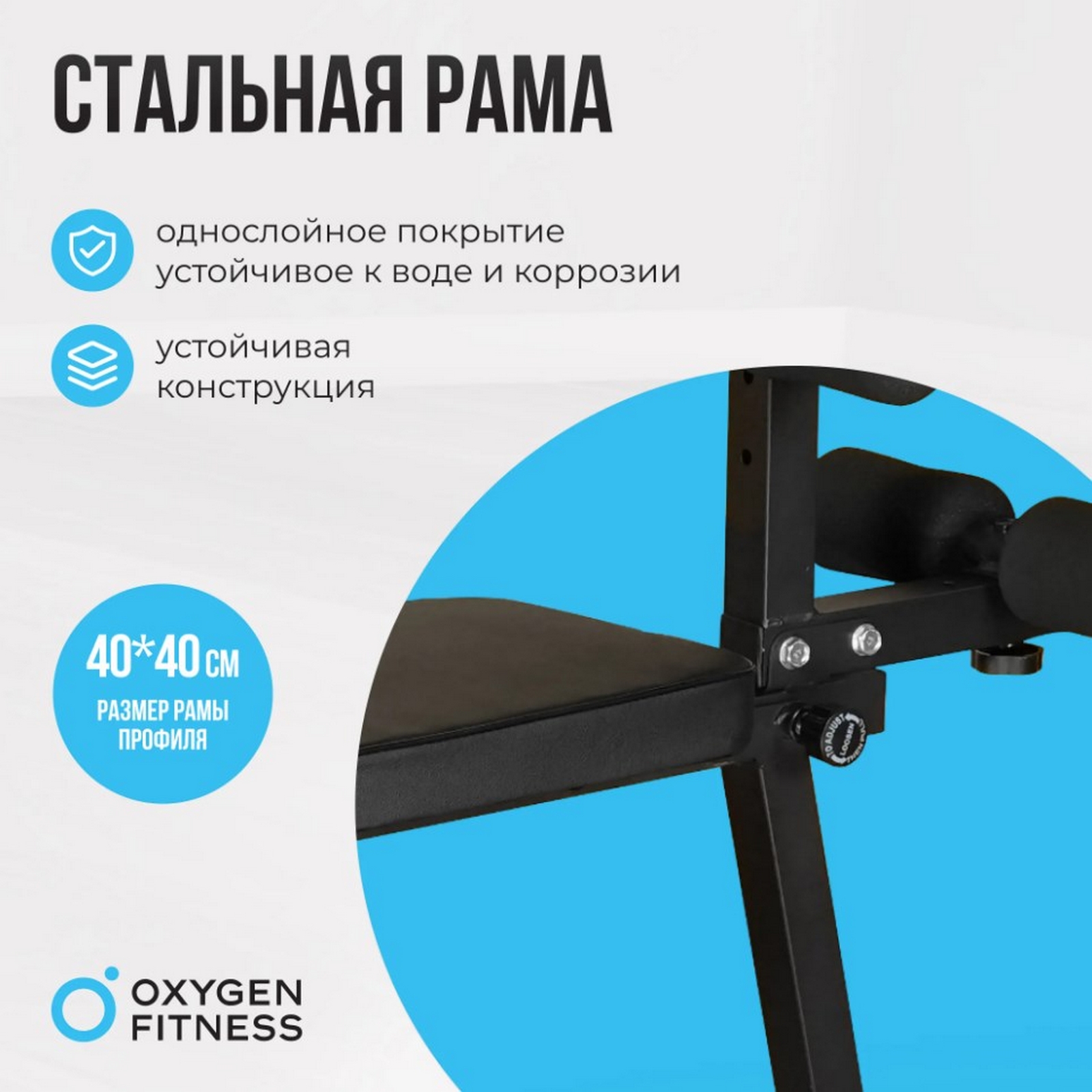 Складная скамья домашняя Oxygen Fitness FOLDINGPRO